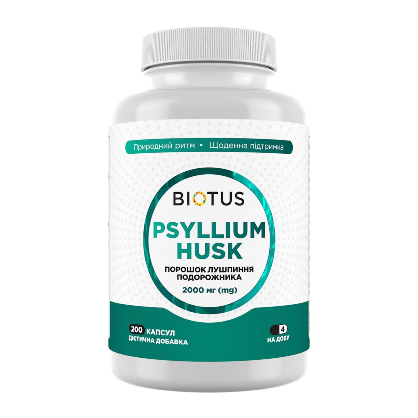 Подорожник, Biotus Psyllium Husk, 2000 мг, 200 капсул