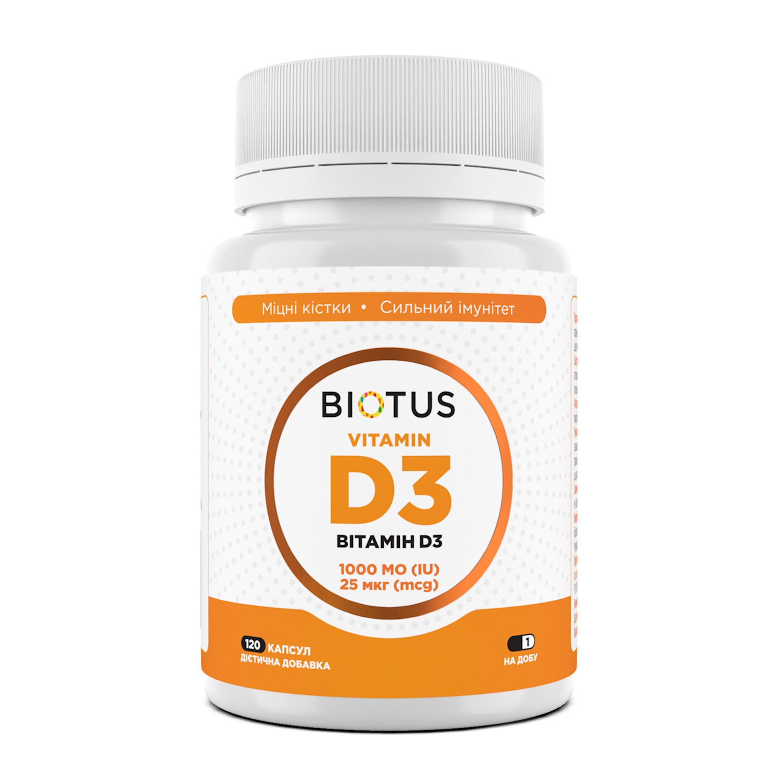 Вітамін D3, Biotus Vitamin D3, 1000 МО, 120 капсул