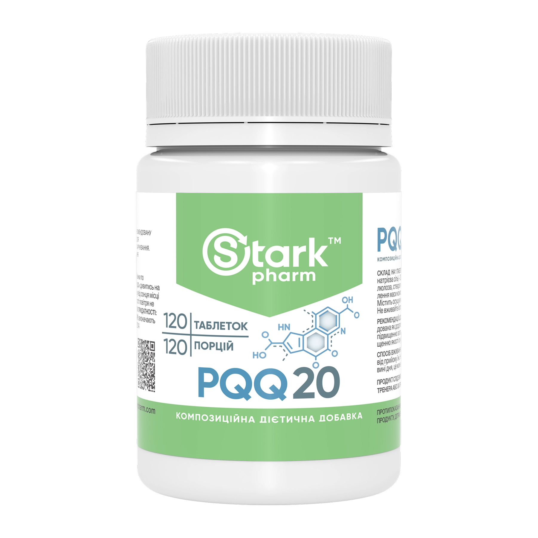 Пірролохінолін (PQQ), Stark Pharm PQQ, 20 мкг, 120 таблеток