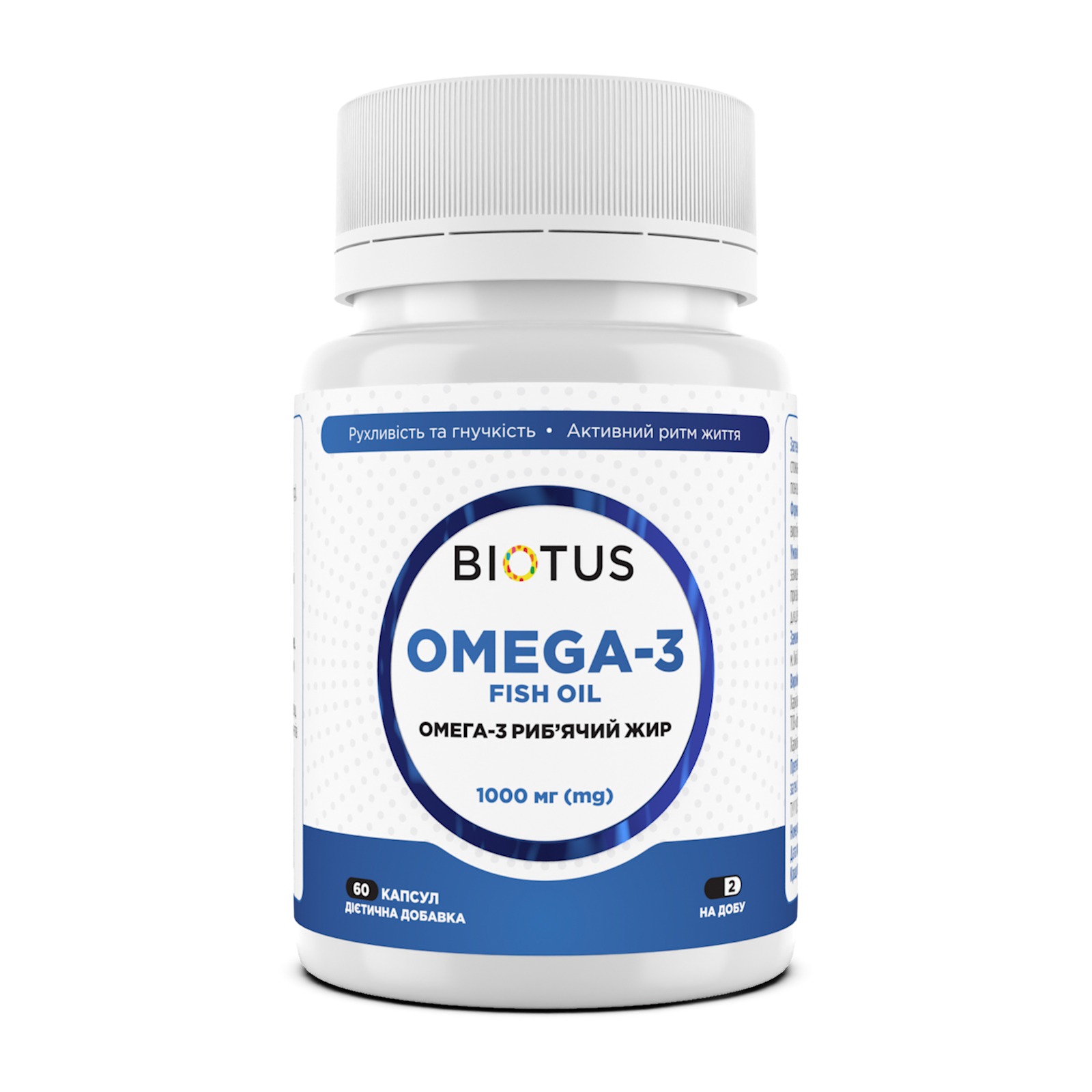 Омега-3 риб'ячий жир, Biotus Omega-3 Fish Oil, 1000 мг, 60 капсул