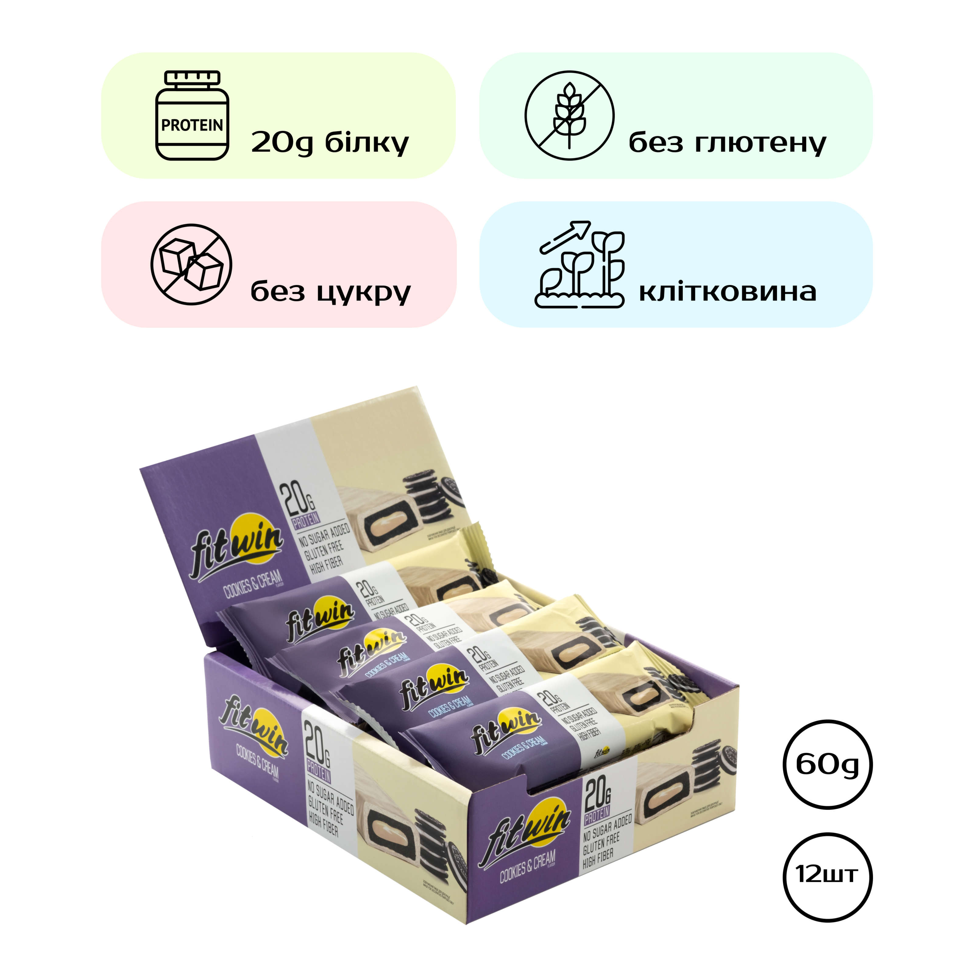 Протеїновий батончик, FitWin, 12 шт. по 60 г. (Печиво та крем)