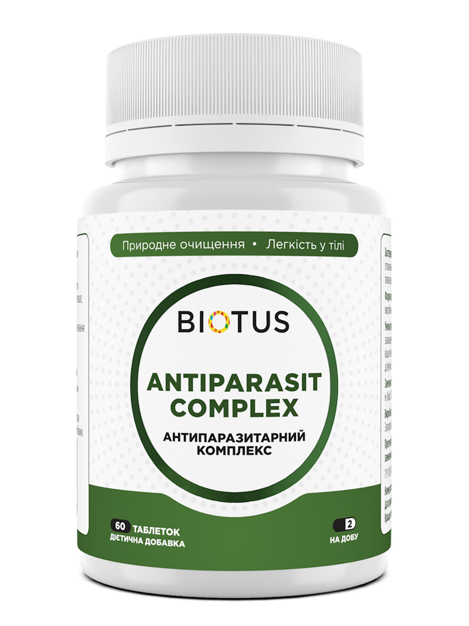 Антипаразитний комплекс, Biotus Antiparasit Complex, 60 таблеток