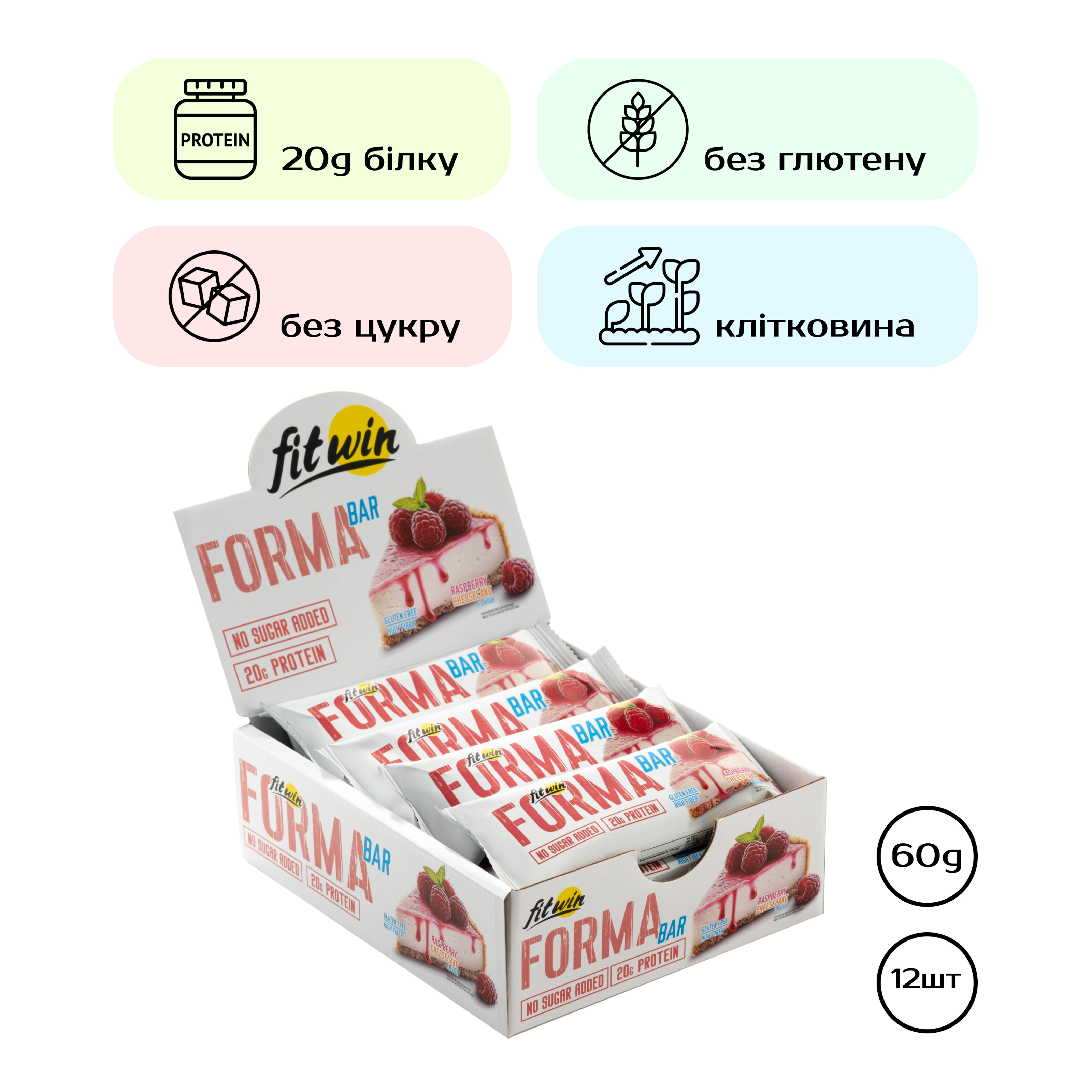 Протеїновий батончик, FitWin Forma Bar Raspberry Cheesecake 12 шт. по 60 г. (Малиновий чізкейк)