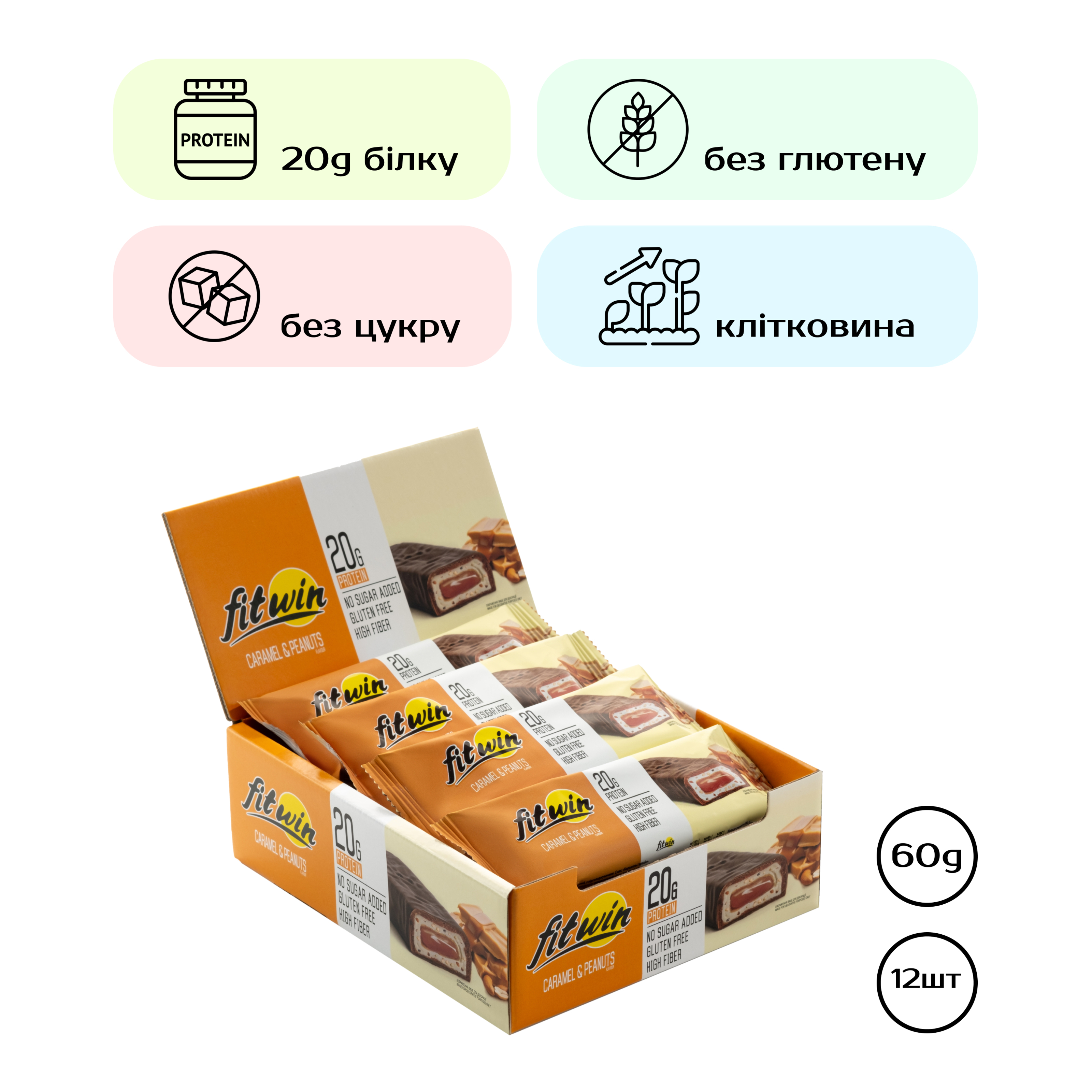 Протеїновий батончик, FitWin Caramel Peanuts, 12 шт. по 60 г. (Карамель та арахіс)