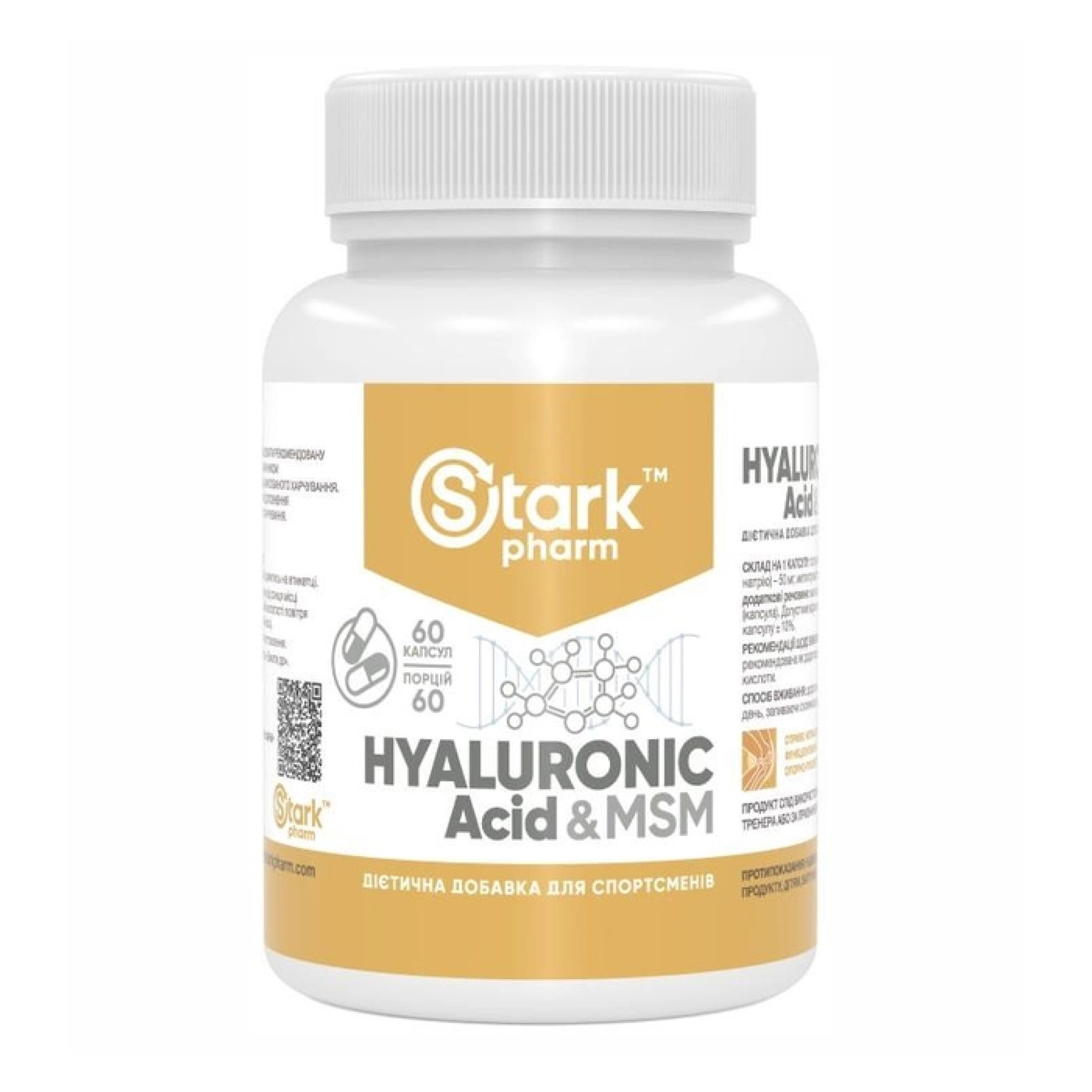 Hyaluronic Acid & MSM 50mg - 60caps