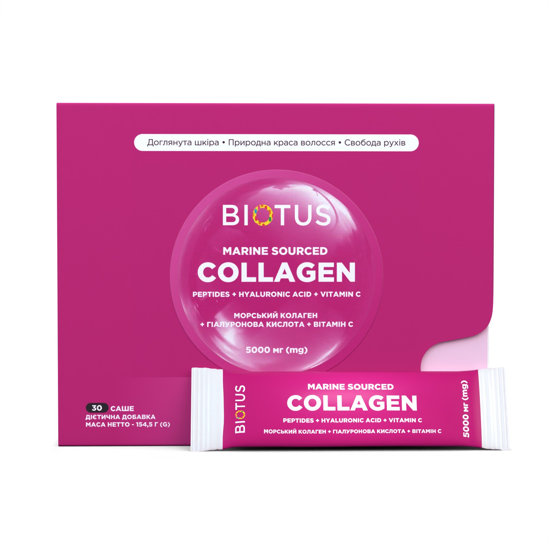 Морський колаген з гіалуроновою кислотою та вітаміном С, Biotus Marine Sourced Collagen Peptides + Hyaluronic Acid + Vitamin C, 30 саше