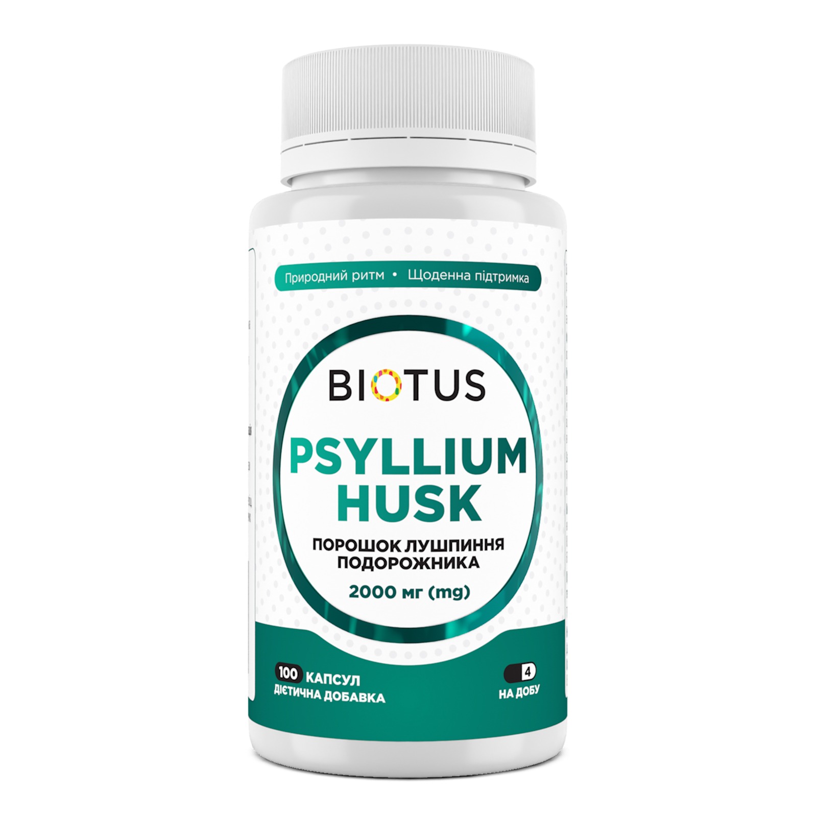 Подорожник, Biotus Psyllium Husk, 2000 мг, 100 капсул