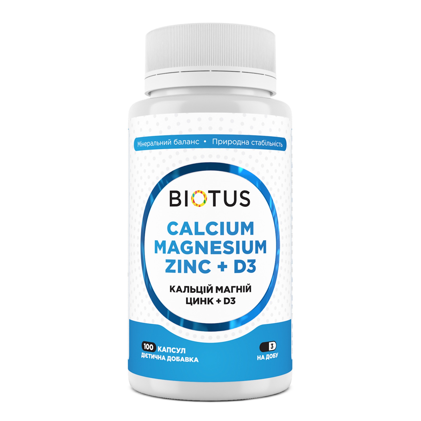 Кальцій, магній, цинк та вітамін D3, Biotus Calcium, Magnesium, Zinc + D3, 100 капсул