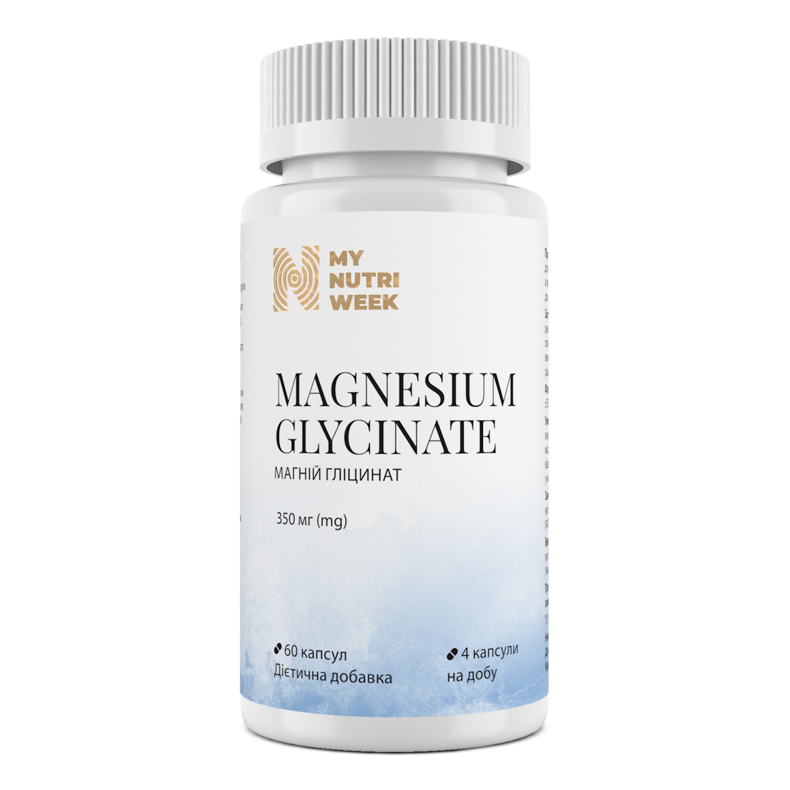 Магній гліцинат, My Nutri Week Magnesium Glycinate, 60 капсул