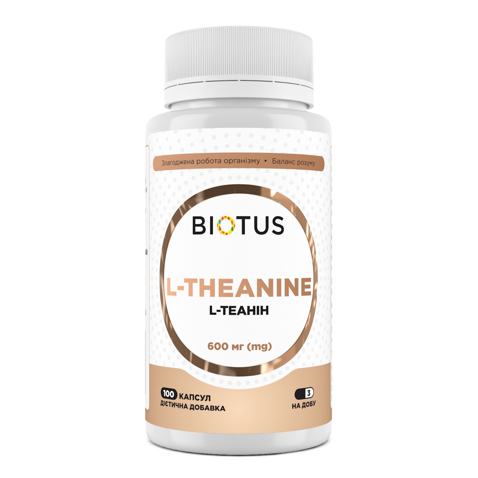L-теанін, Biotus L-Theanine, 600 мг, 100 капсул