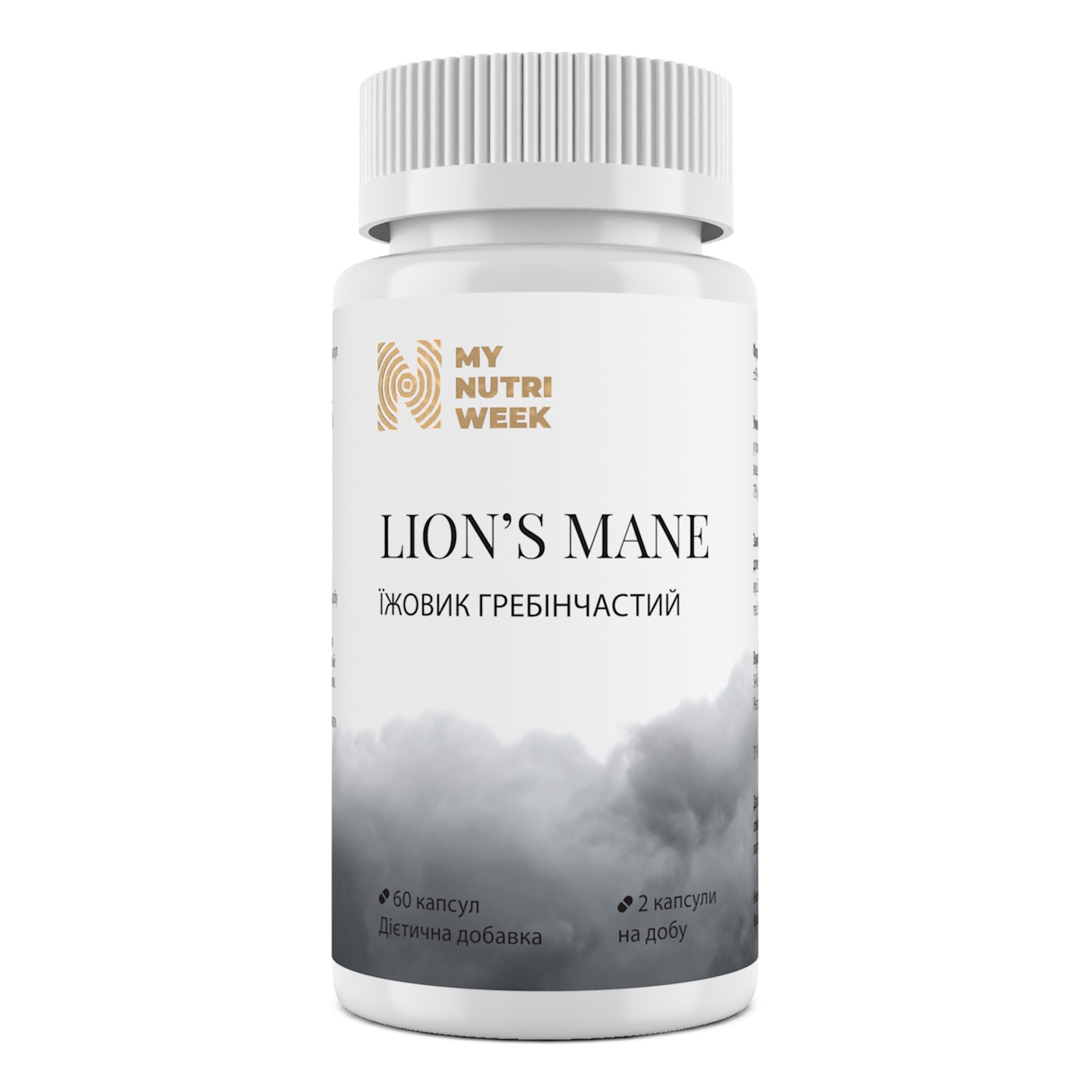Їжовик гребінчастий, My Nutri Week Lion's Mane, 60 капсул
