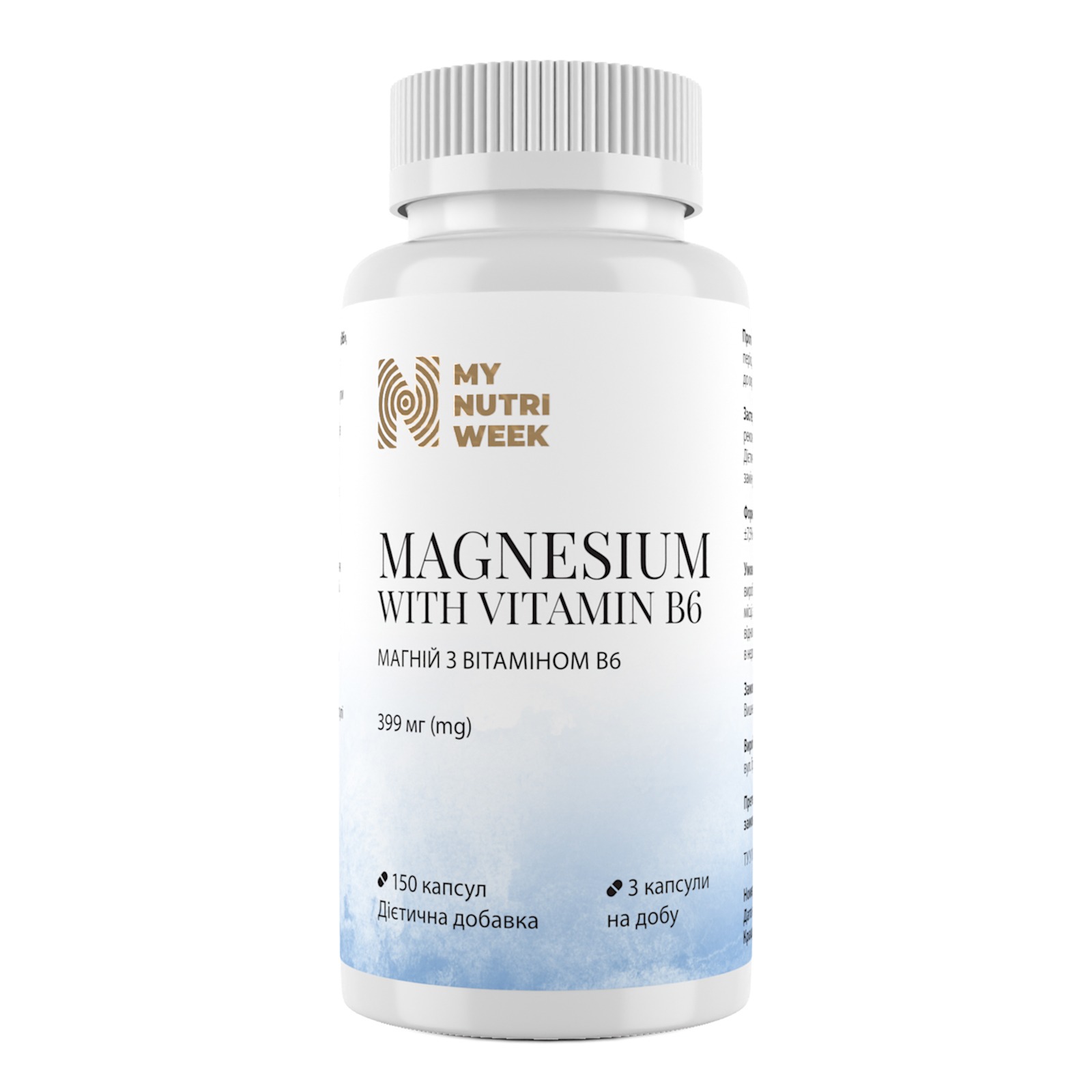 Магній з вітаміном В6, My Nutri Week Magnesium with Vitamin B6 Extra Power, 399 мг, 150 капсул