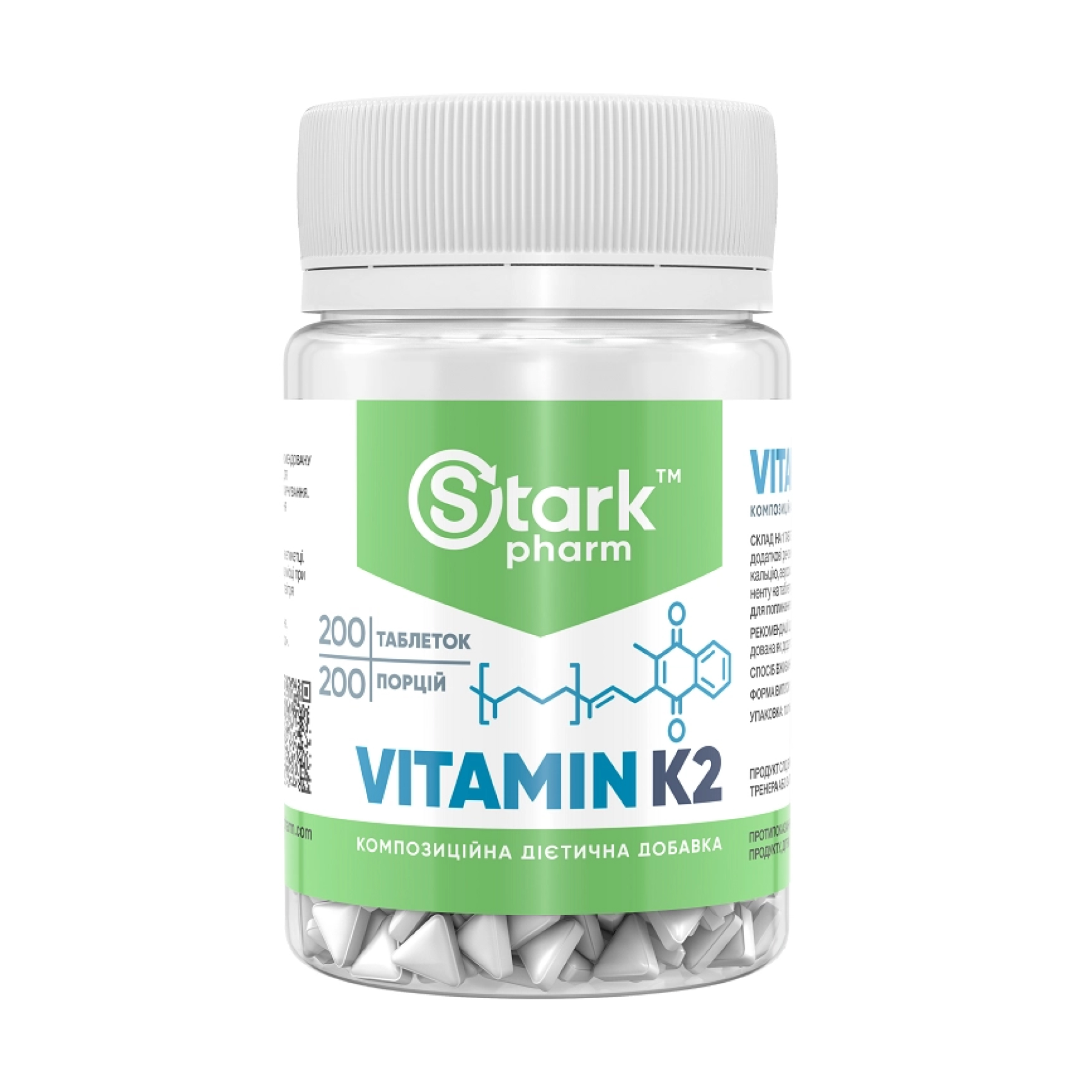 Вітамін K2, Stark Pharm Vitamin K-2, 200 таблеток