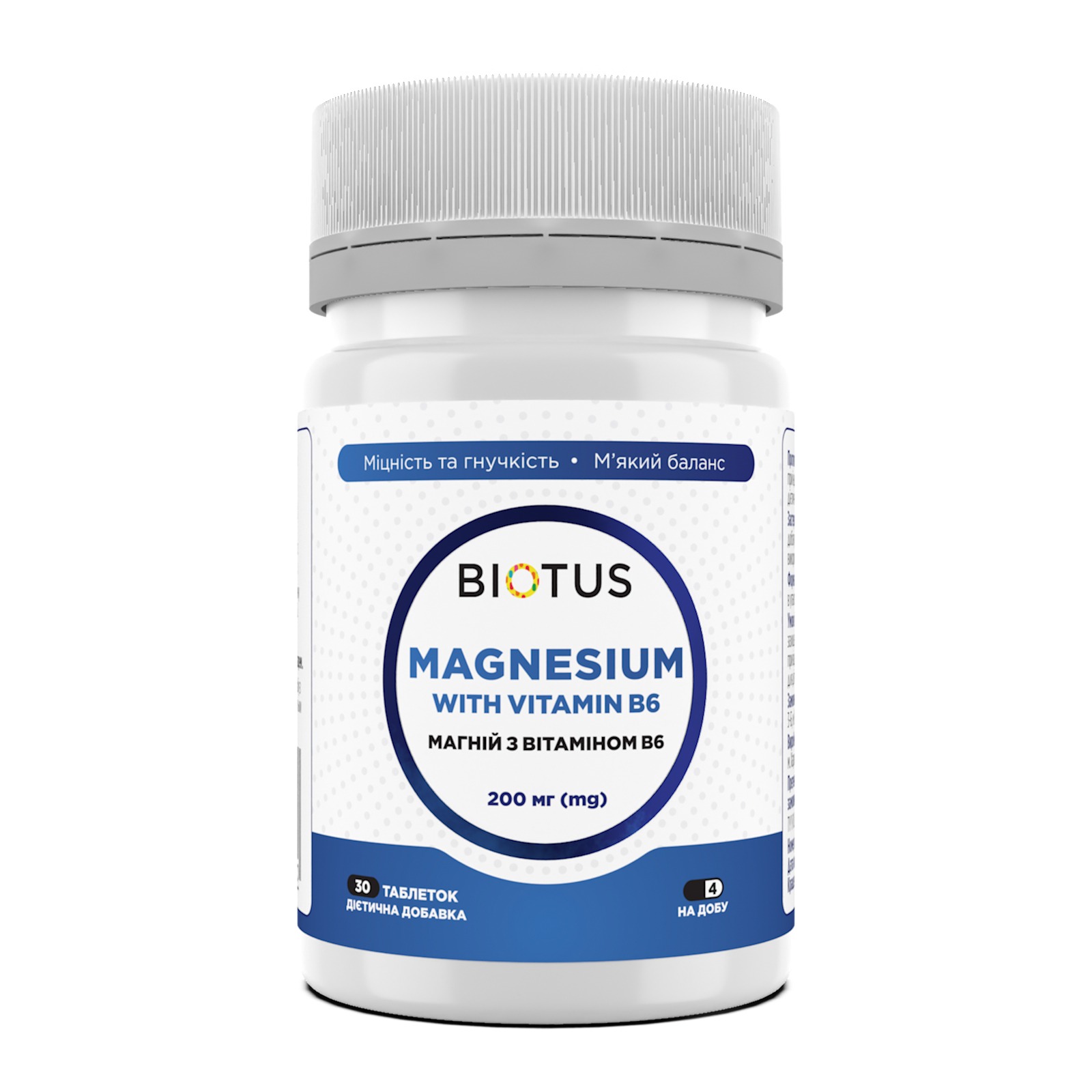 Магній з вітаміном B6, Biotus Magnesium with Vitamin B6, 200 мг, 30 таблеток