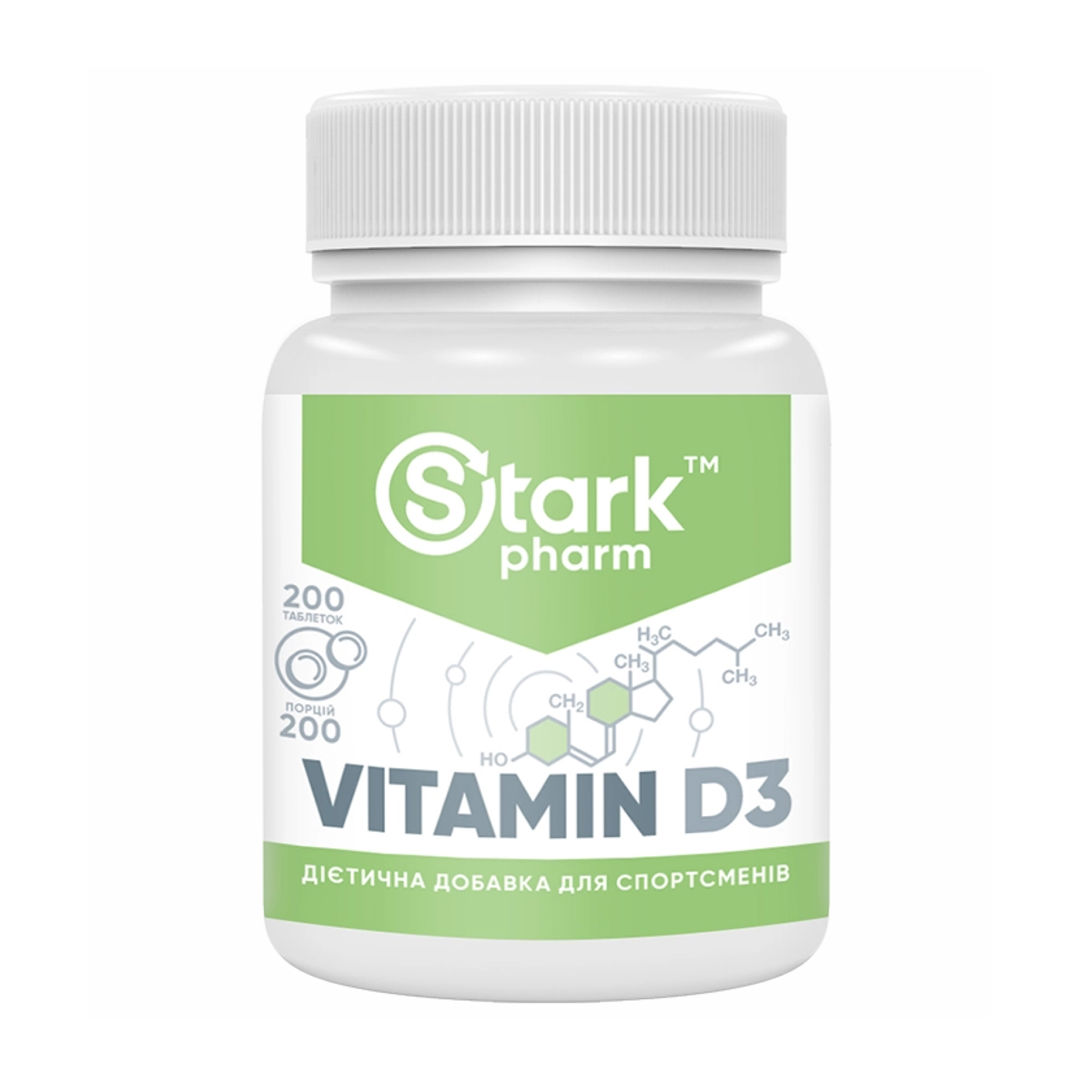 Вітамін D3, Stark Pharm Vitamin D3, 2000 МО, 200 таблеток