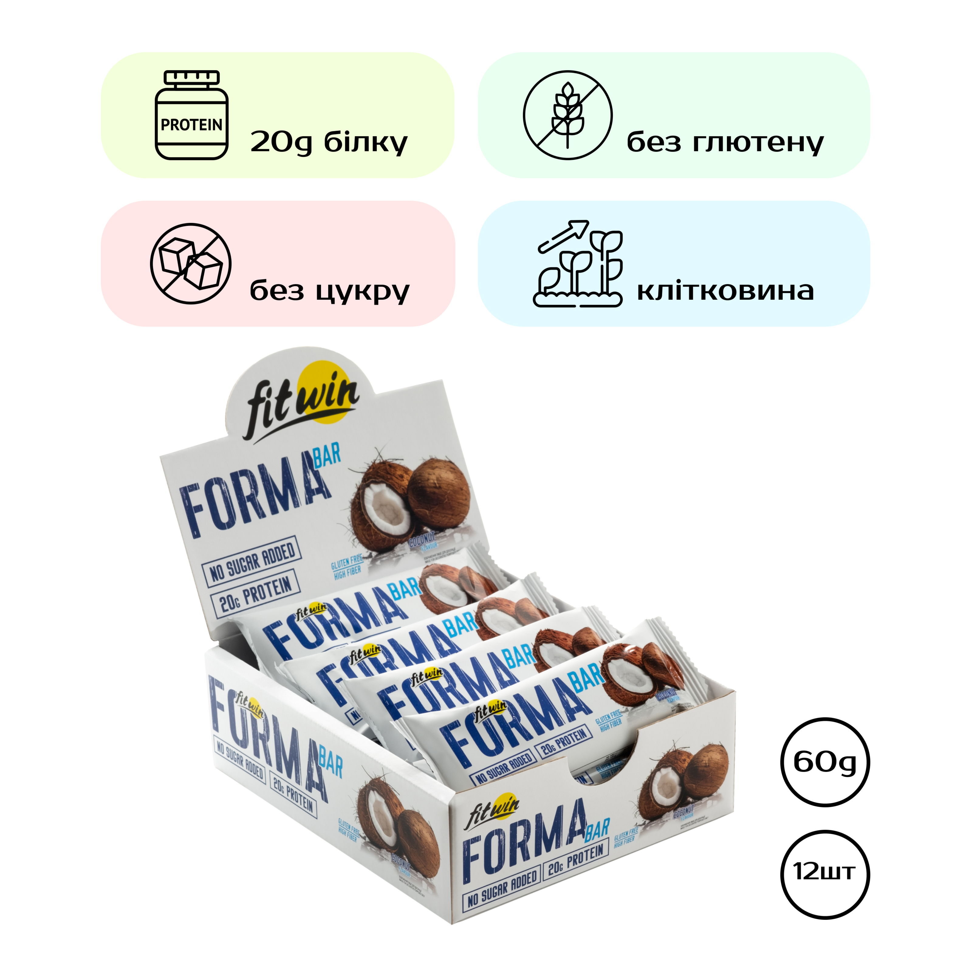 Протеїновий батончик, FitWin Forma Bar Coconut 12 шт. по 60 г. (Кокос)
