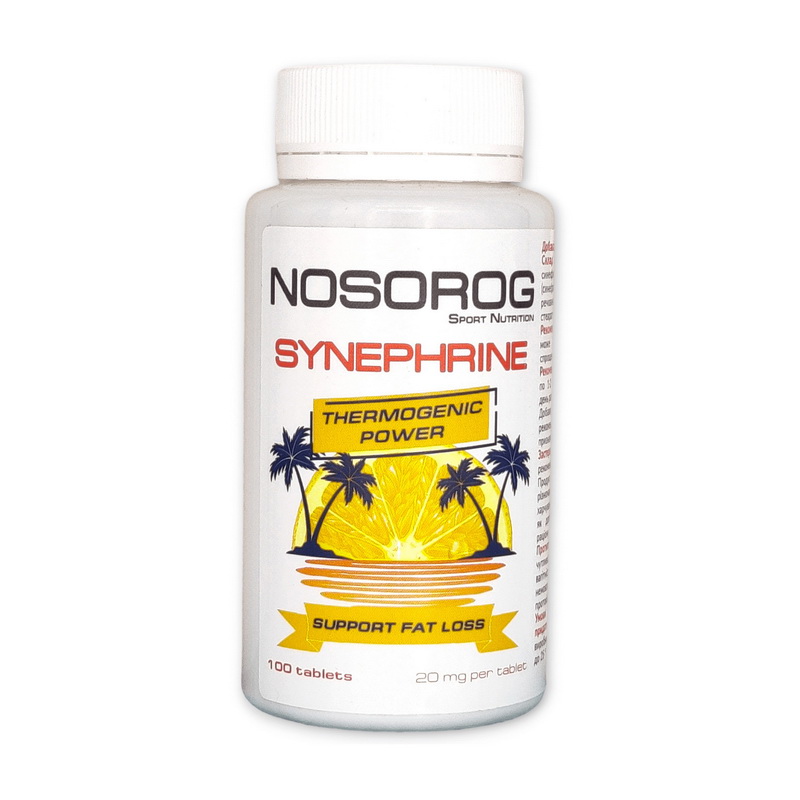 Синефрин для жироспалювання, NOSOROG Synephrine, 100 таблеток