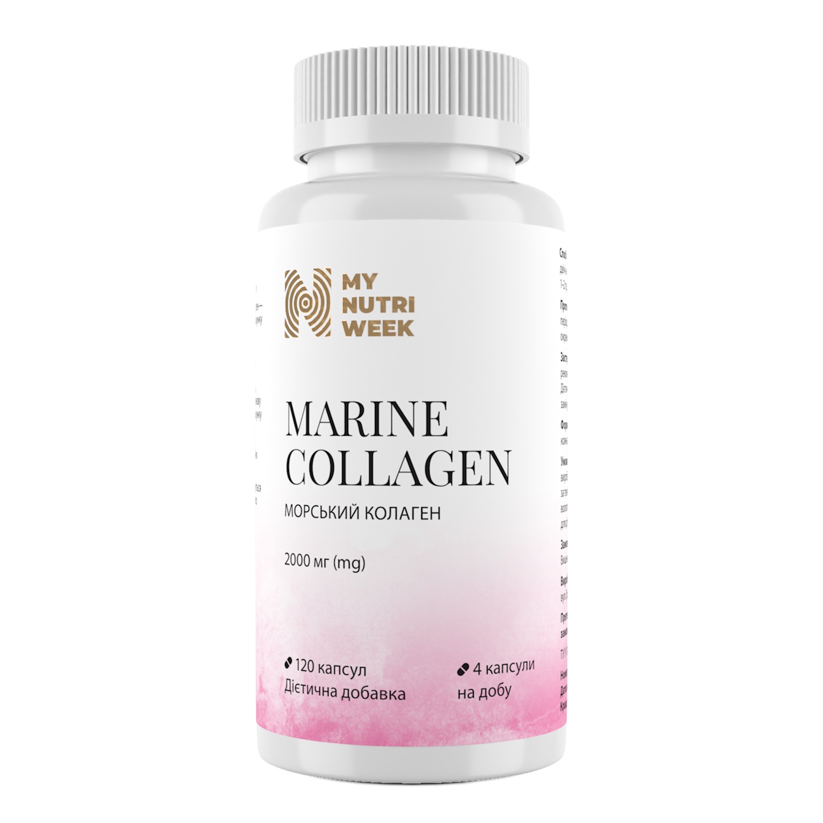 Морський колаген, My Nutri Week Marine Collagen, 2000 мг, 120 капсул