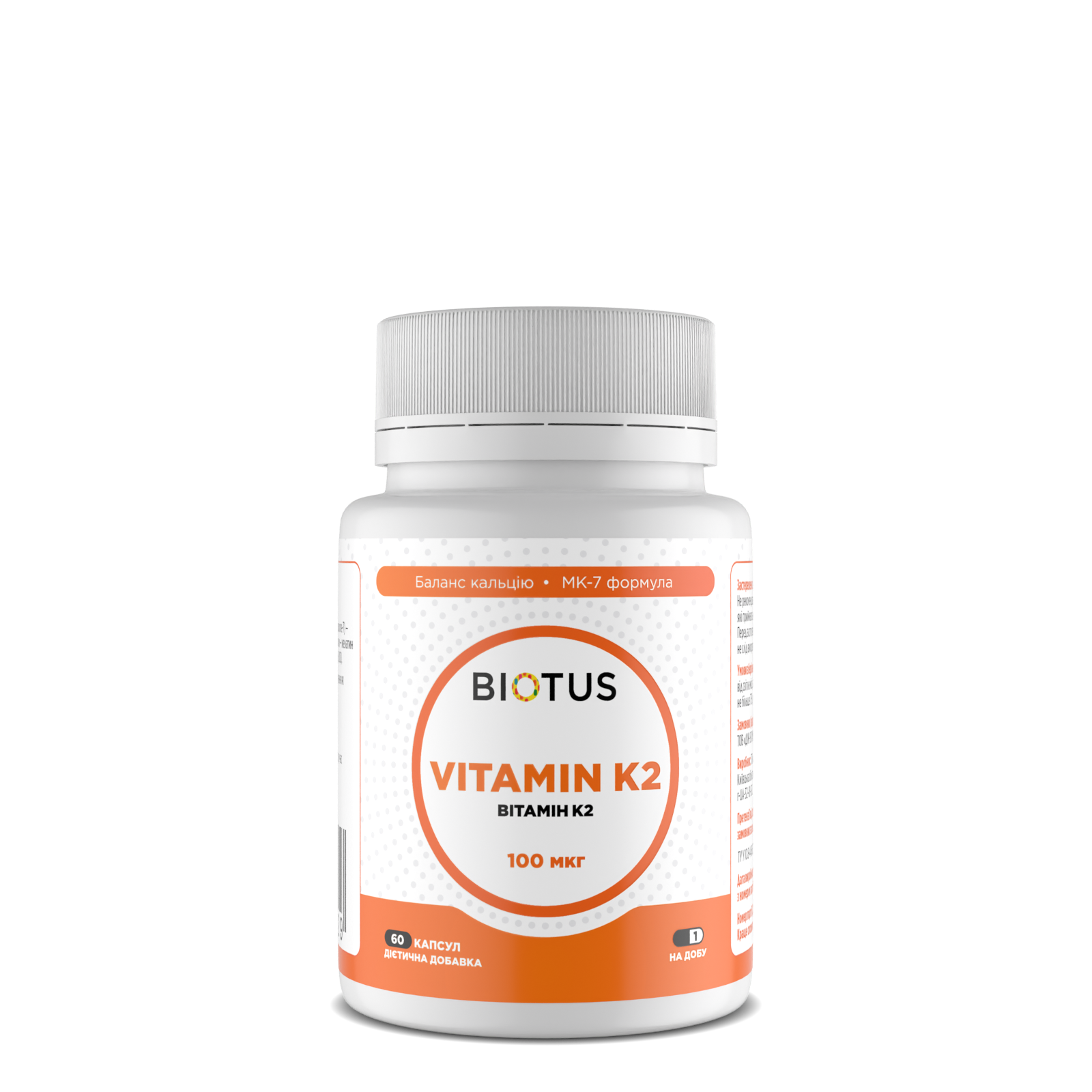 Вітамін К2 менахінон-7, Biotus Vitamin K2 MK-7, 100 мкг, 60 капсул