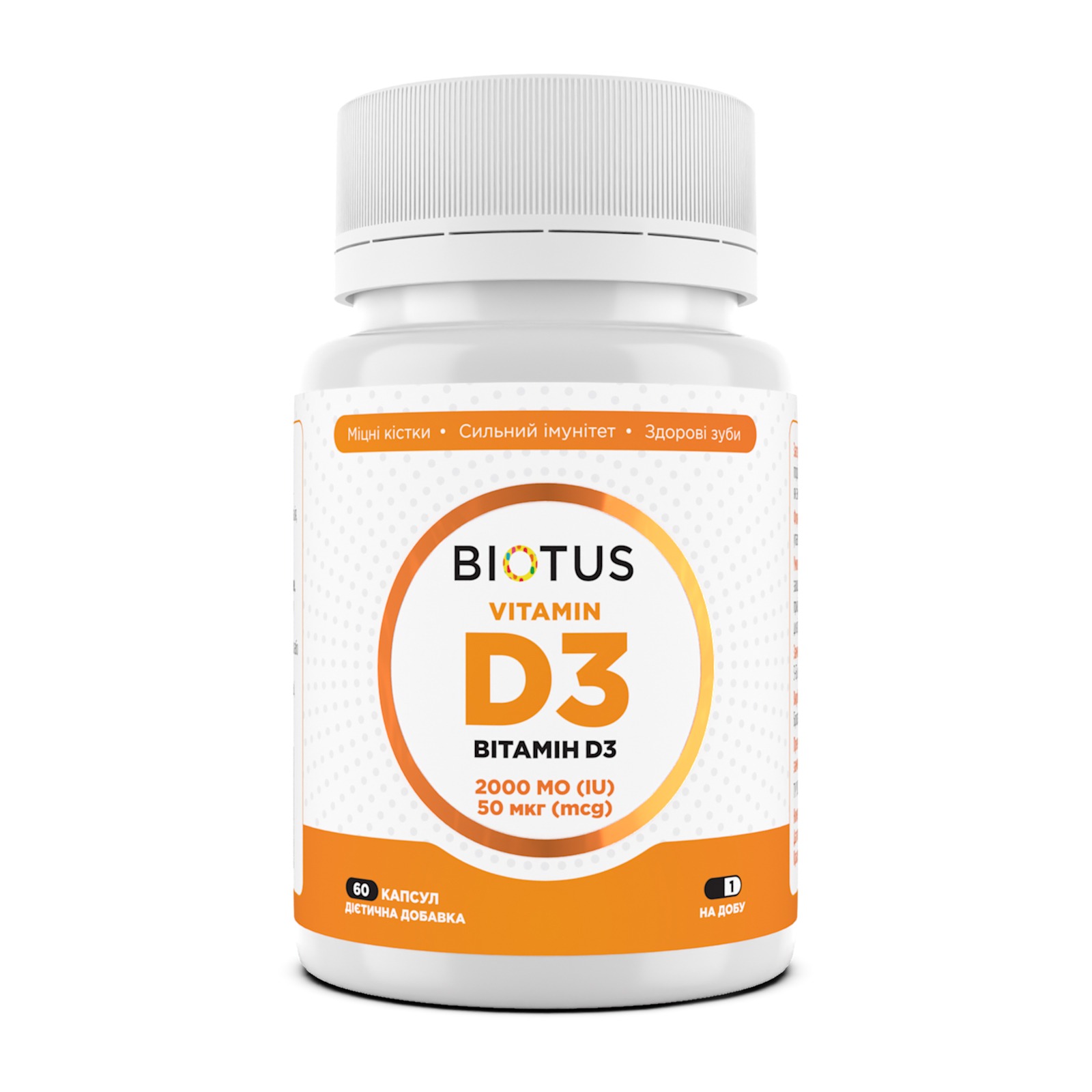 Вітамін D3, Biotus Vitamin D3, 2000 МО, 60 капсул
