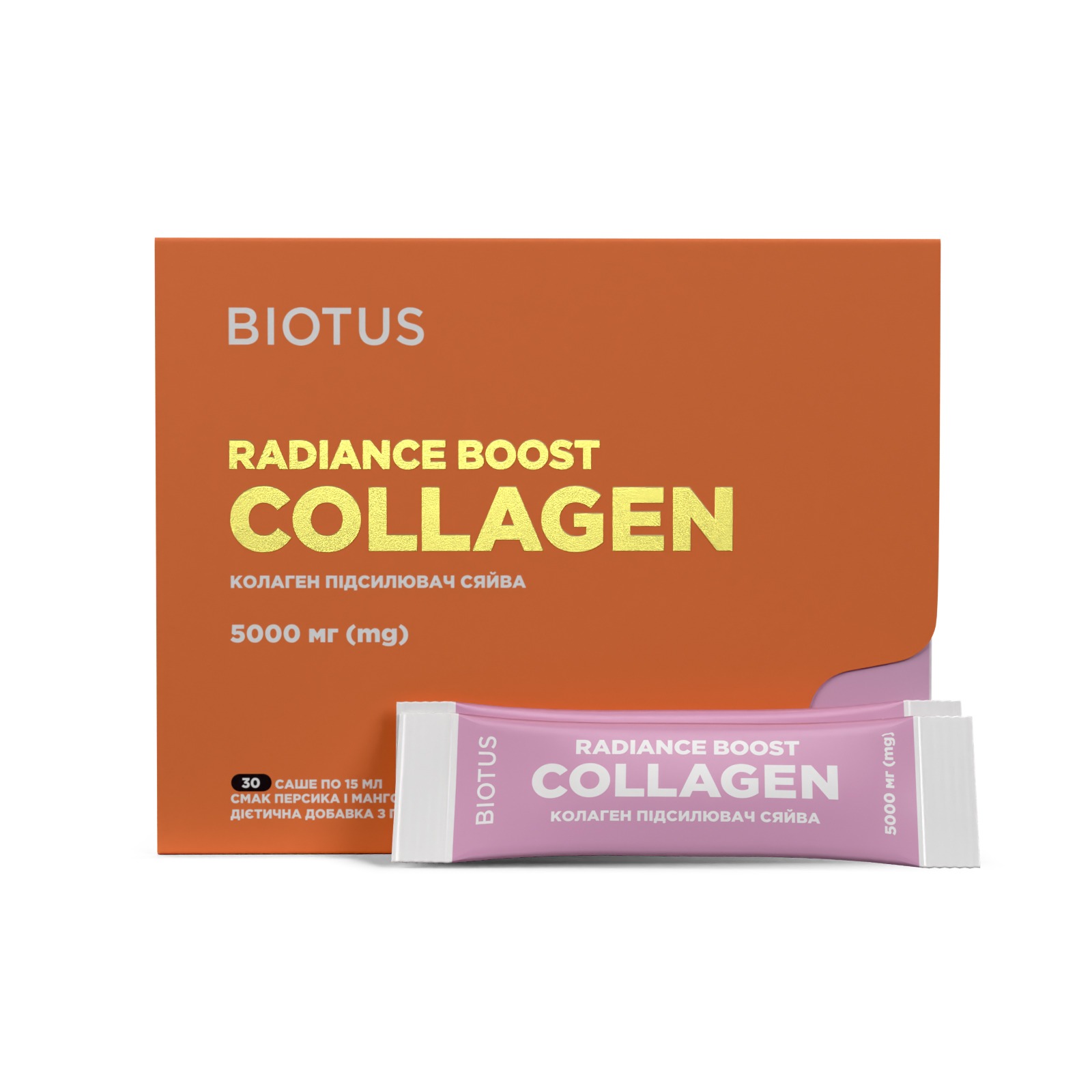 Колаген підсилювач сяйва, Biotus Radiance Boost Collagen, 30 саше