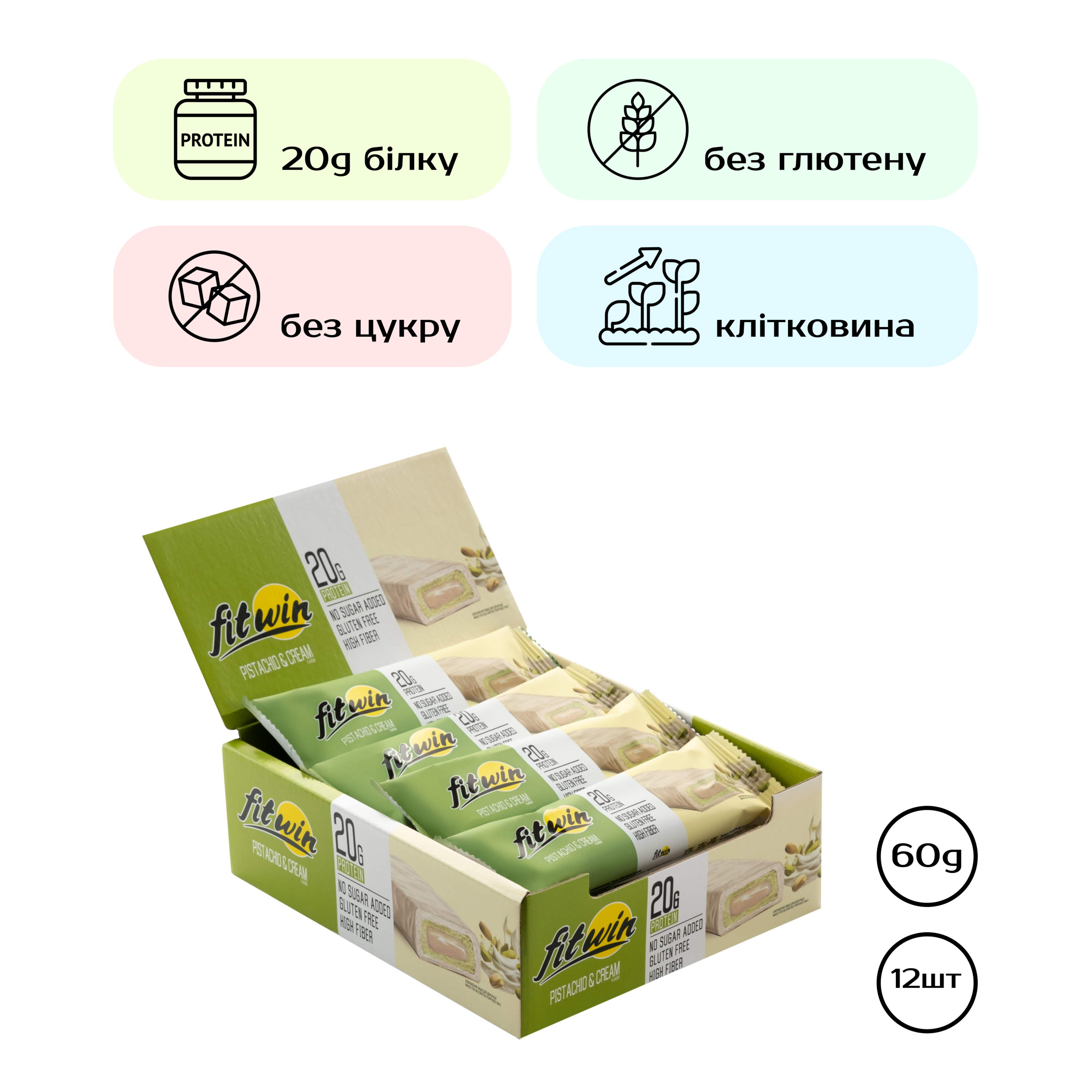 Протеїновий батончик, FitWin Protein Bar, 12 шт. по 60 г. (Фісташковий крем)