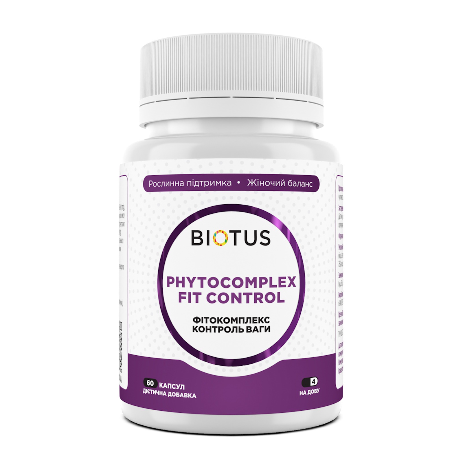 Фітокомплекс для контролю ваги, Biotus Phytocomplex Fit Control, 60 капсул
