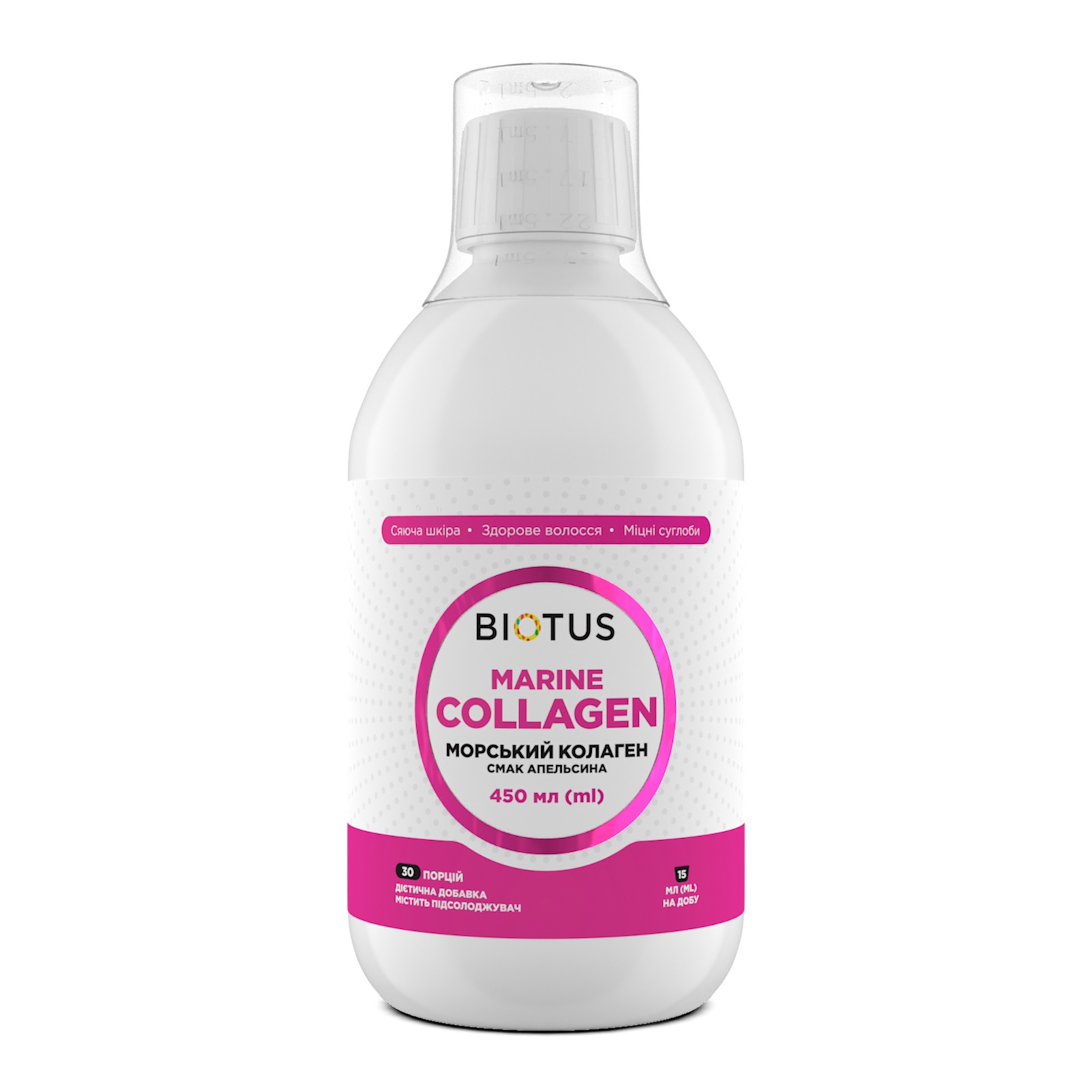 Морський колаген, Biotus Marine Collagen, 450 мл (апельсин)