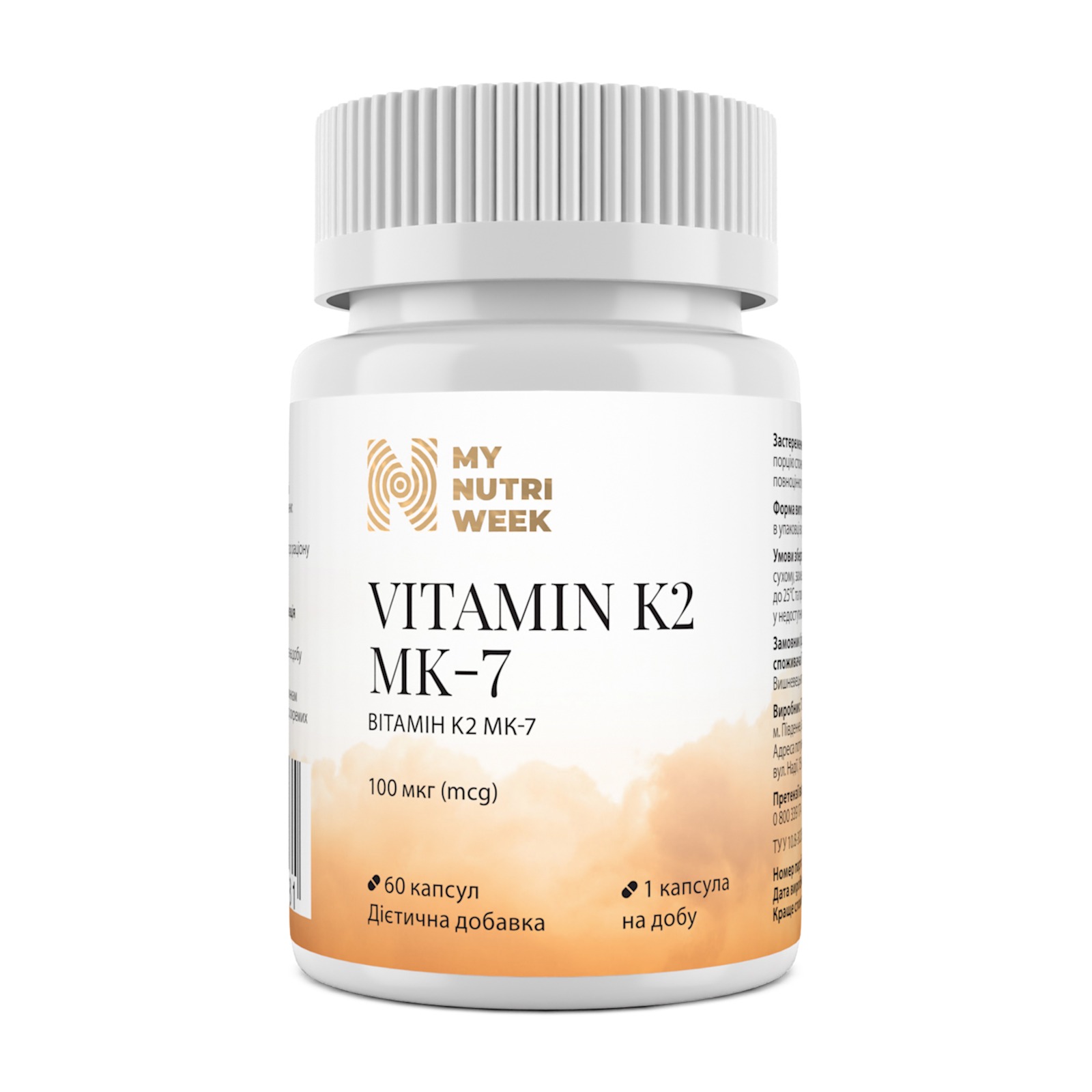 Вітамін К2 менахінон-7, My Nutri Week Vitamin K2 MK-7, 100 мкг, 60 капсул