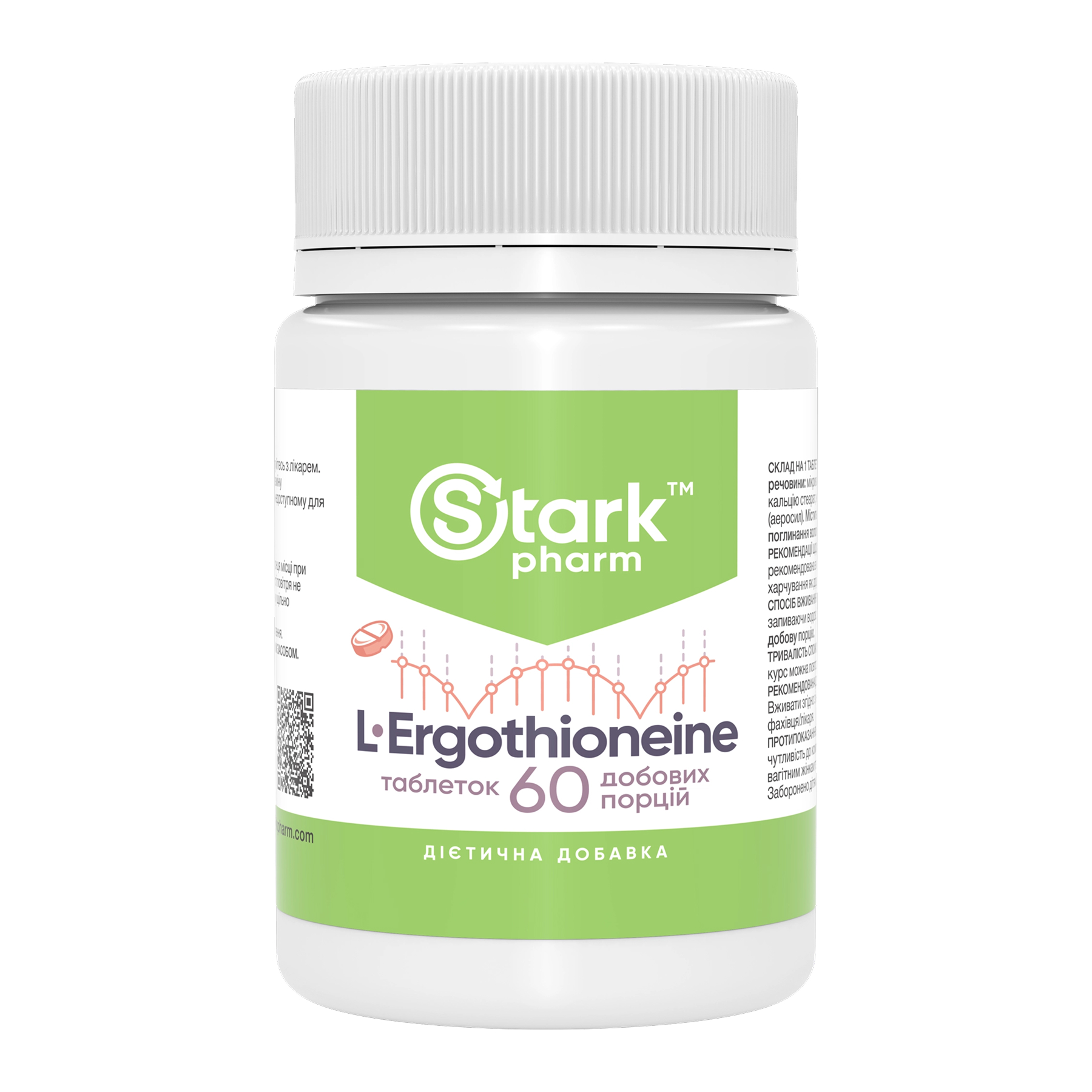 L-ерготіонеїн, Stark Pharm L-Ergothioneine, 25 мг, 60 таблеток