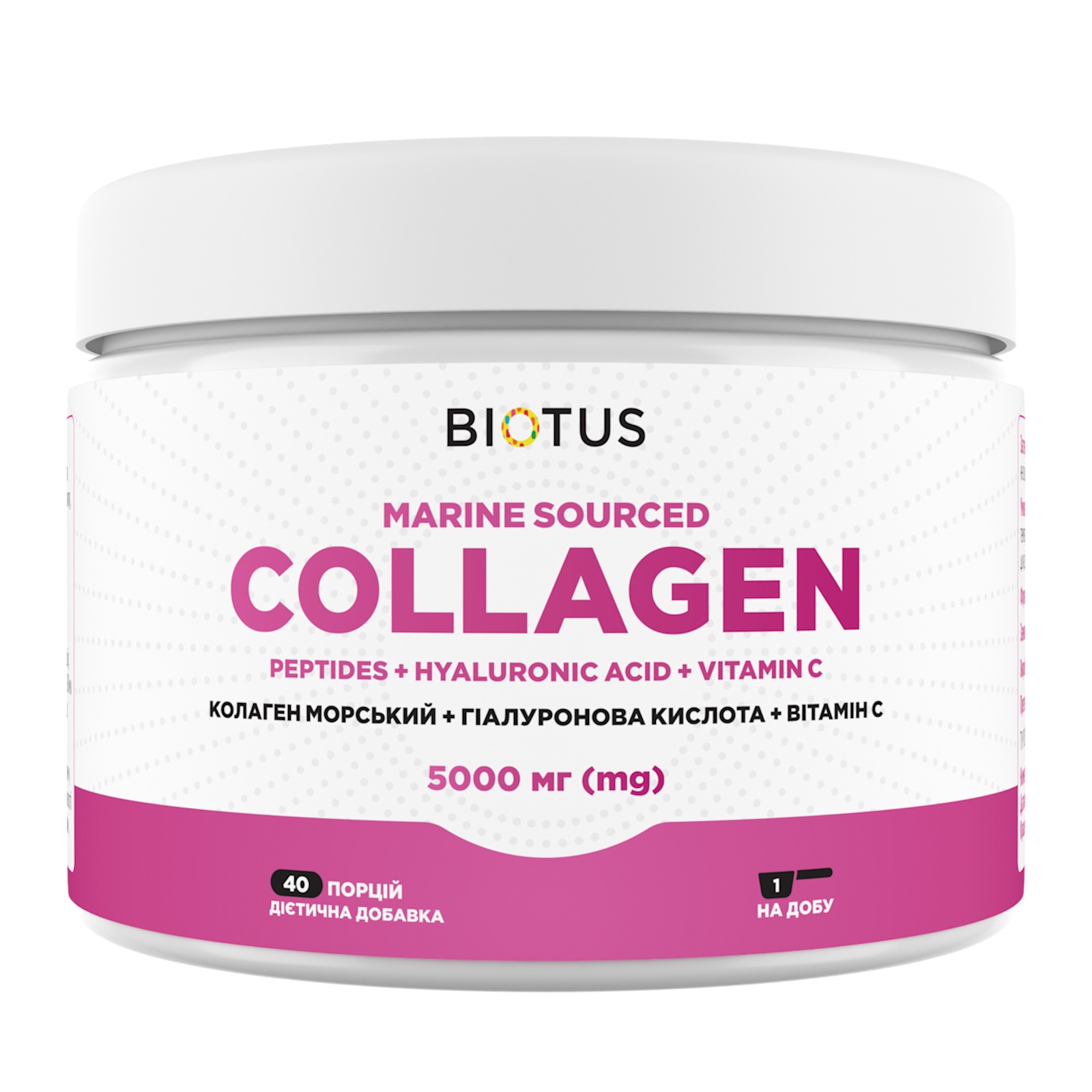 Колаген морський з гіалуроновою кислотою та вітаміном С, Biotus Marine Sourced Collagen Peptides + Hyaluronic Acid + Vitamin C, 5000 мг, 206 г