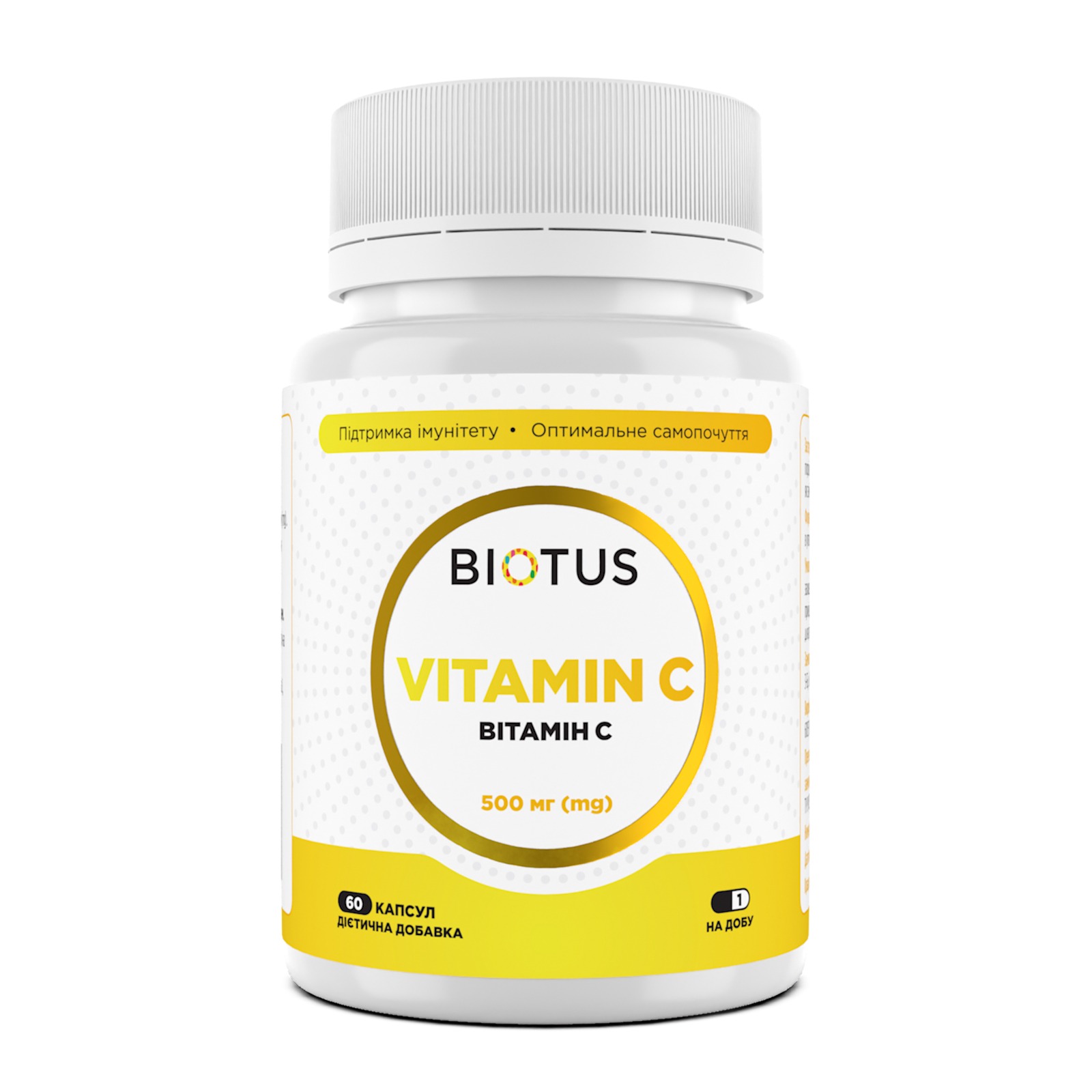 Вітамін С, Biotus Vitamin C, 500 мг, 60 капсул