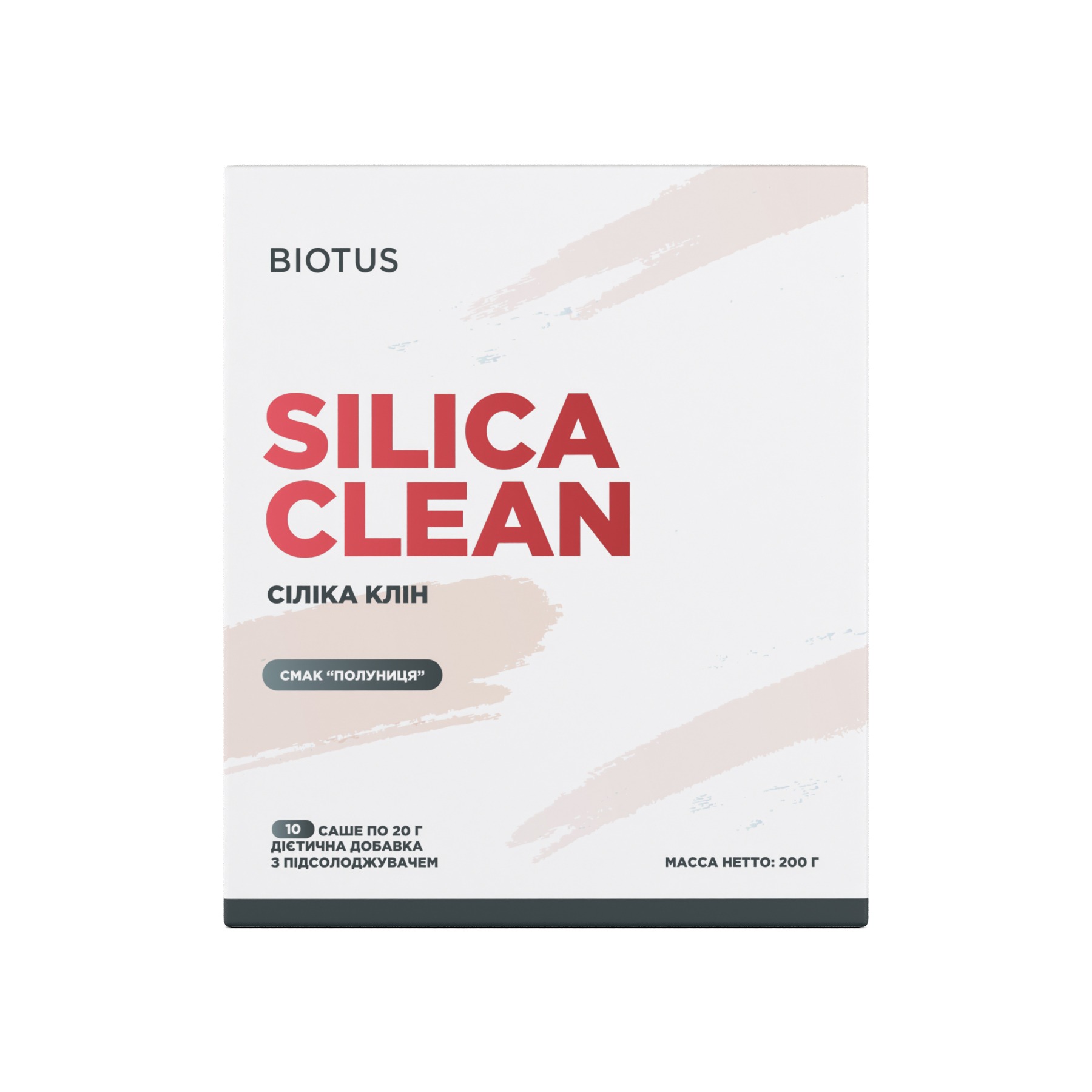 Кремній для здоров'я шкіри, волосся та нігтів, Biotus Silica Clean, 10 саше