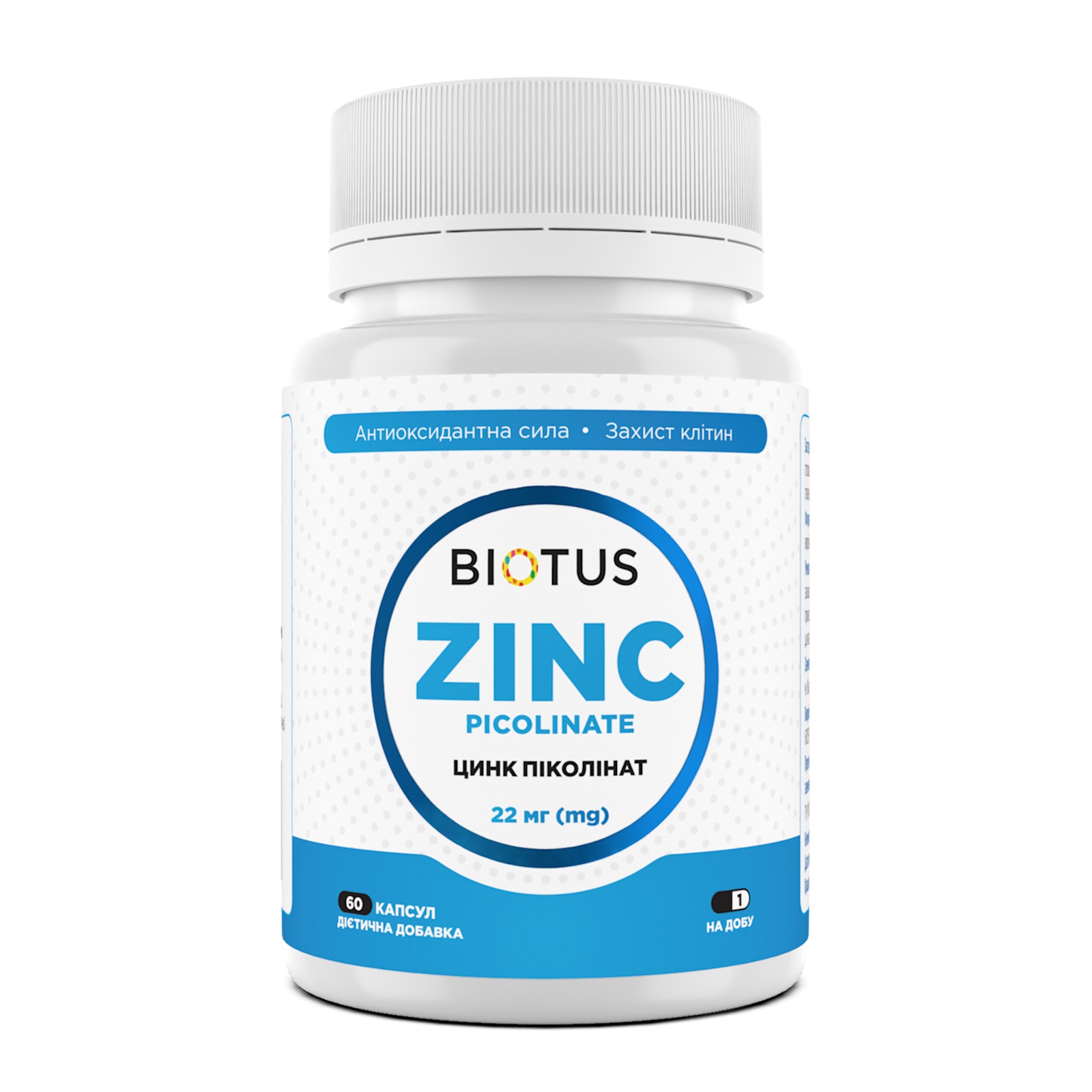 Цинк піколінат, Biotus Zinc Picolinate, 22 мг, 60 капсул