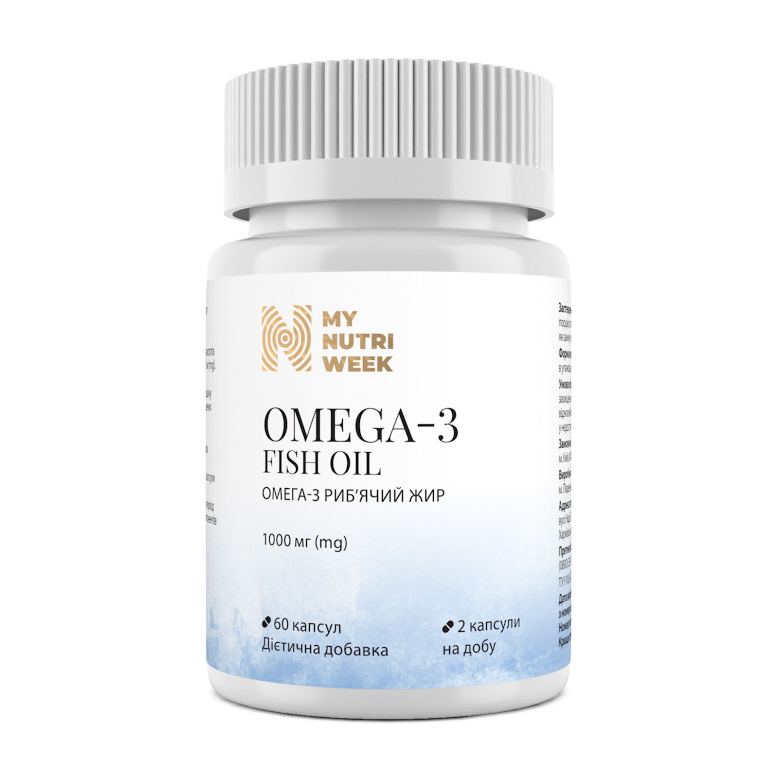 Омега-3 риб'ячий жир, My Nutri Week Omega-3 Fish Oil, 1000 мг, 60 м'яких капсул