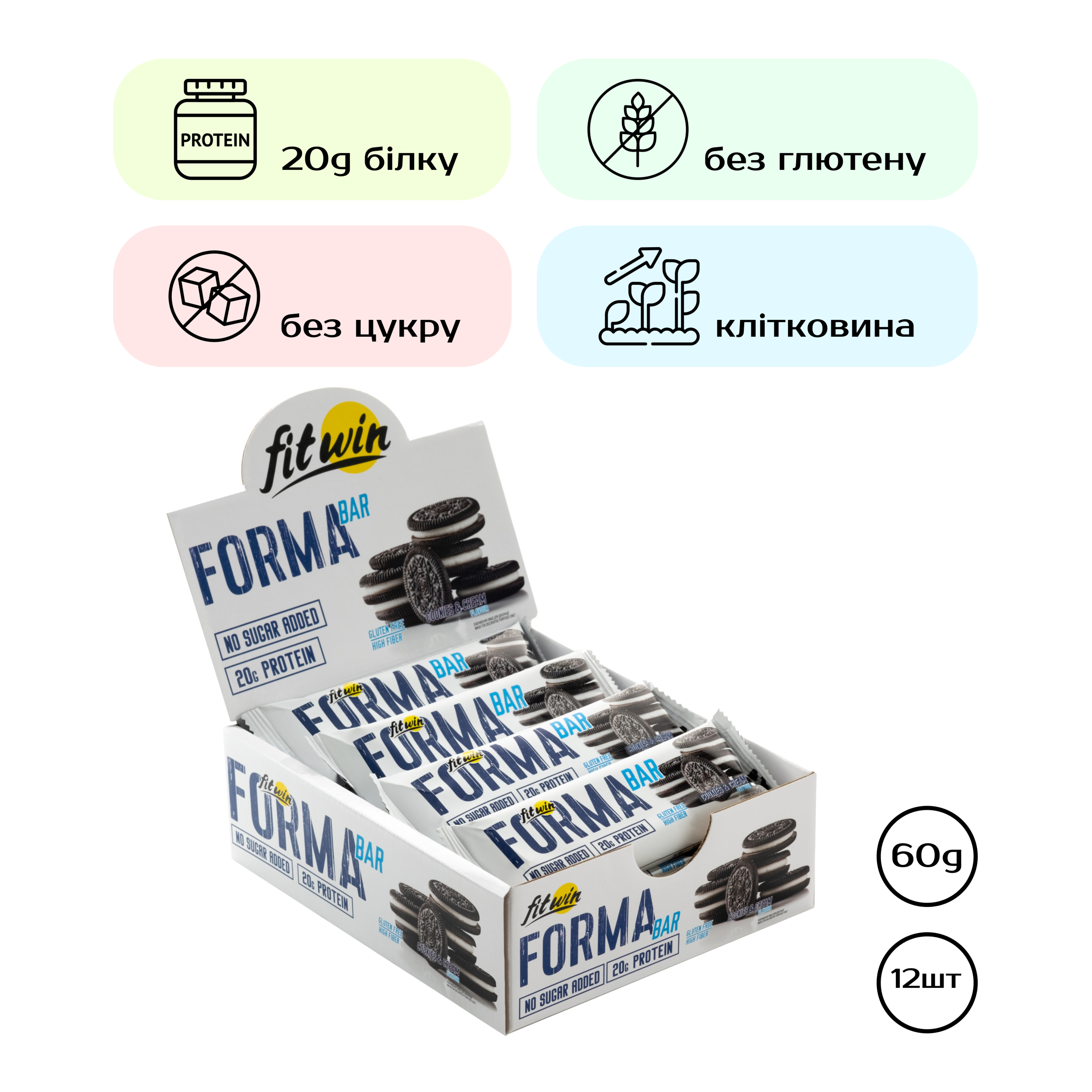 Протеїновий батончик, FitWin Forma Bar Cookies and Cream 12 шт. по 60 г. (Печиво з кремом)