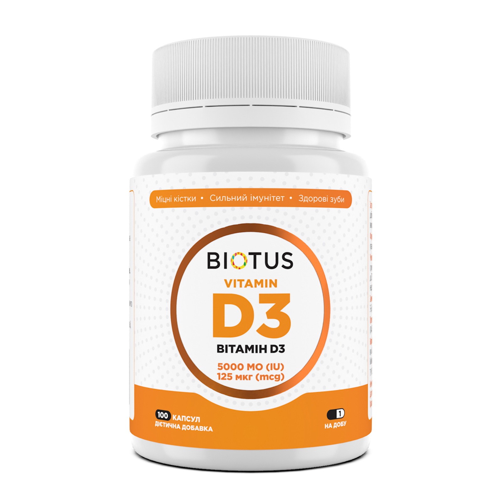 Вітамін D3, Biotus Vitamin D3, 5000 МО, 100 капсул