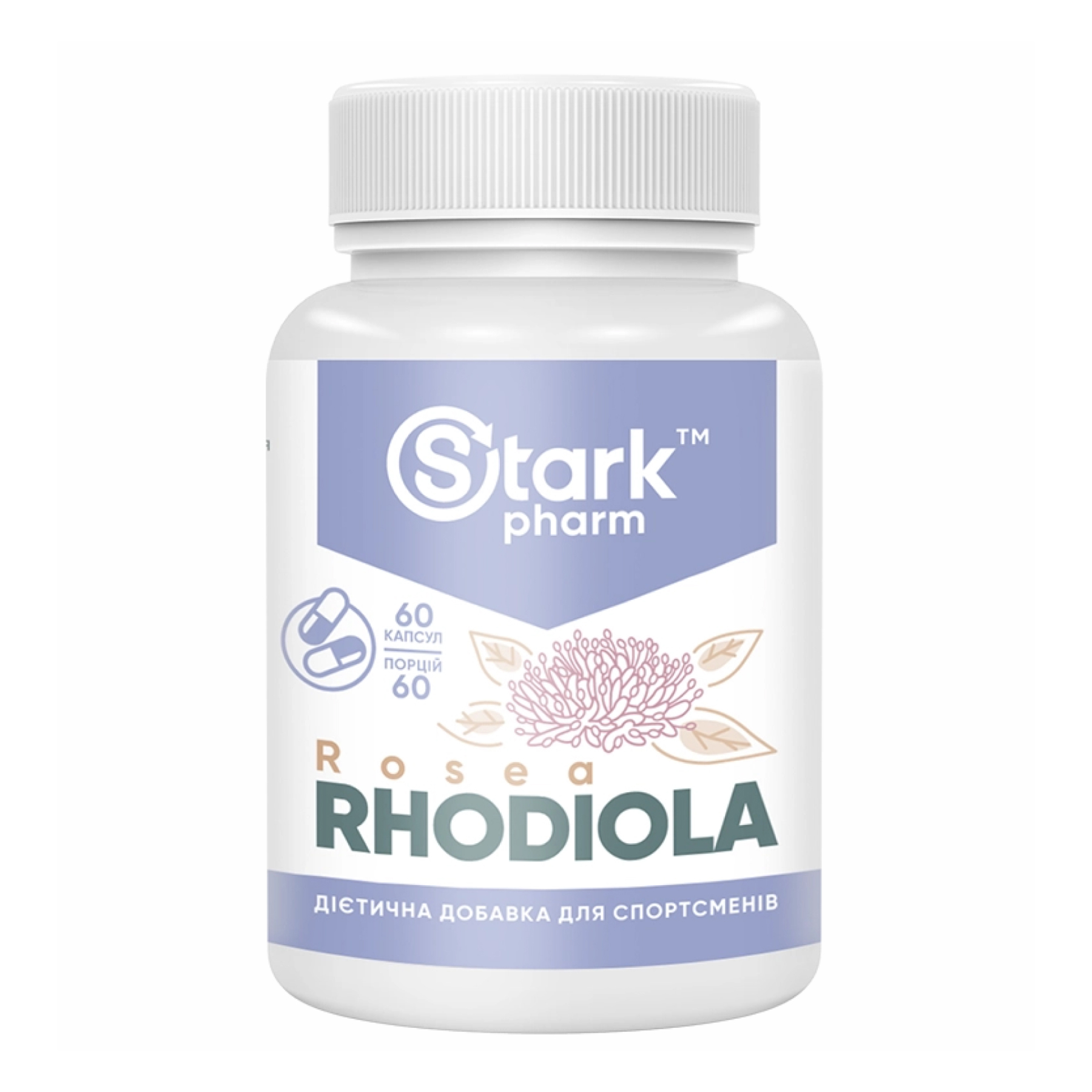 Родіола рожева, Stark Pharm Rhodiola rose, 400 мг, 60 капсул
