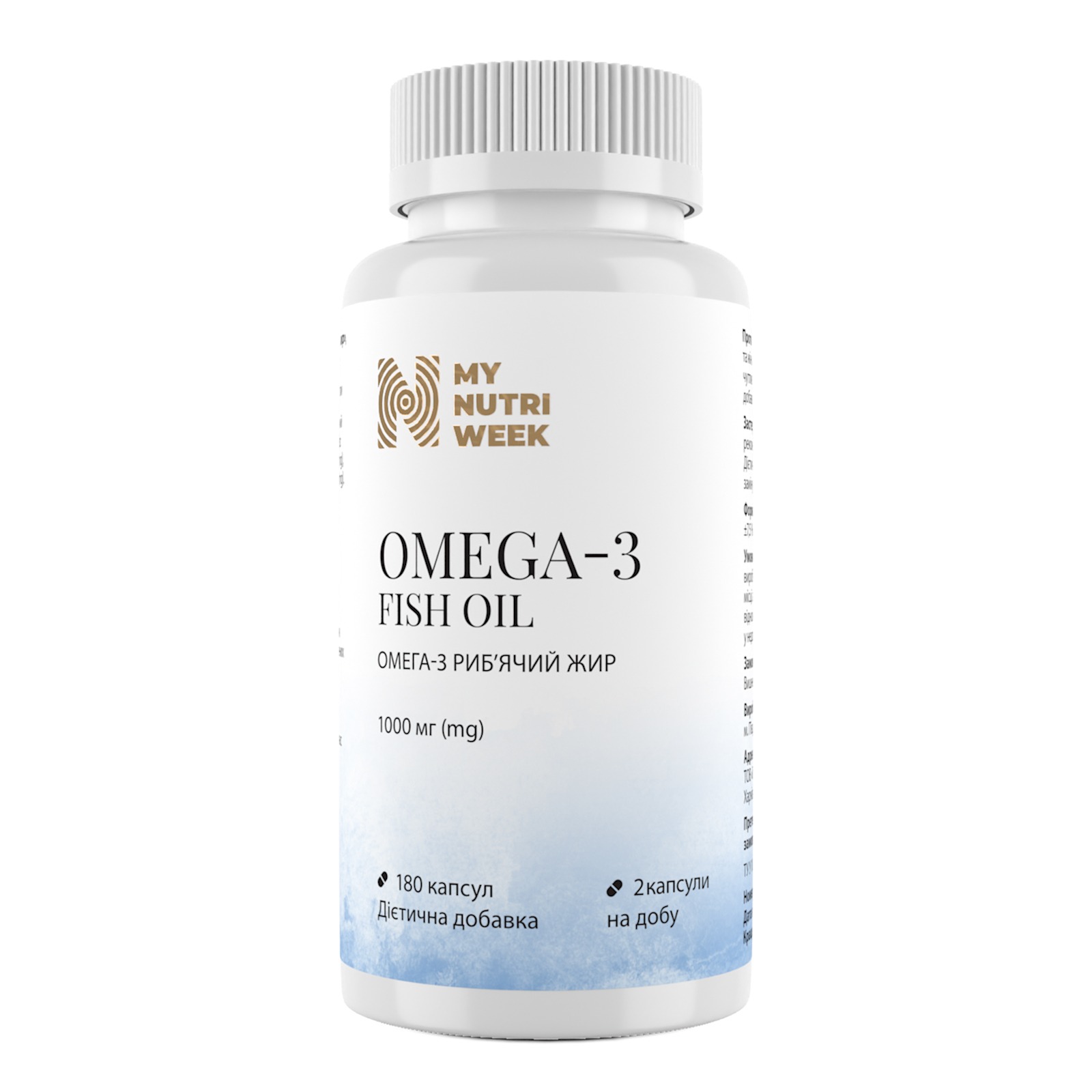 Омега-3 риб'ячий жир, My Nutri Week Omega-3 Fish Oil, 1000 мг, 180 капсул