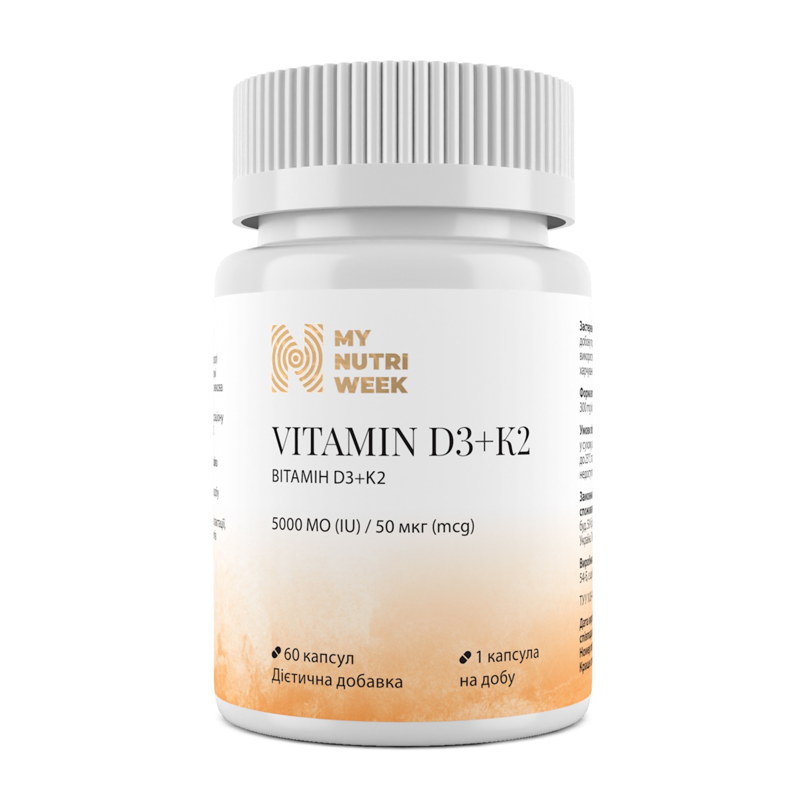 Вітамін D3 та K2, My Nutri Week D3+K2, 5000/2000 МО, 60 капсул