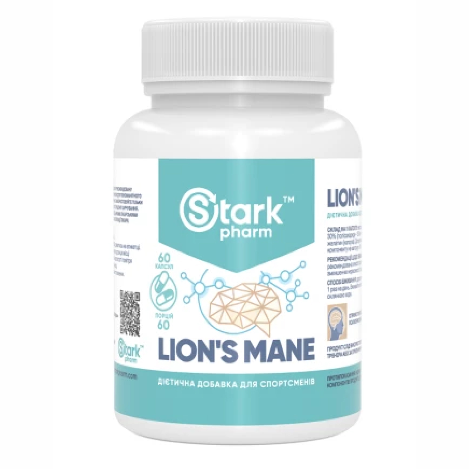 Їжовик гребінчастий, Stark Pharm Lions Mane, 500 мг, 60 капсул