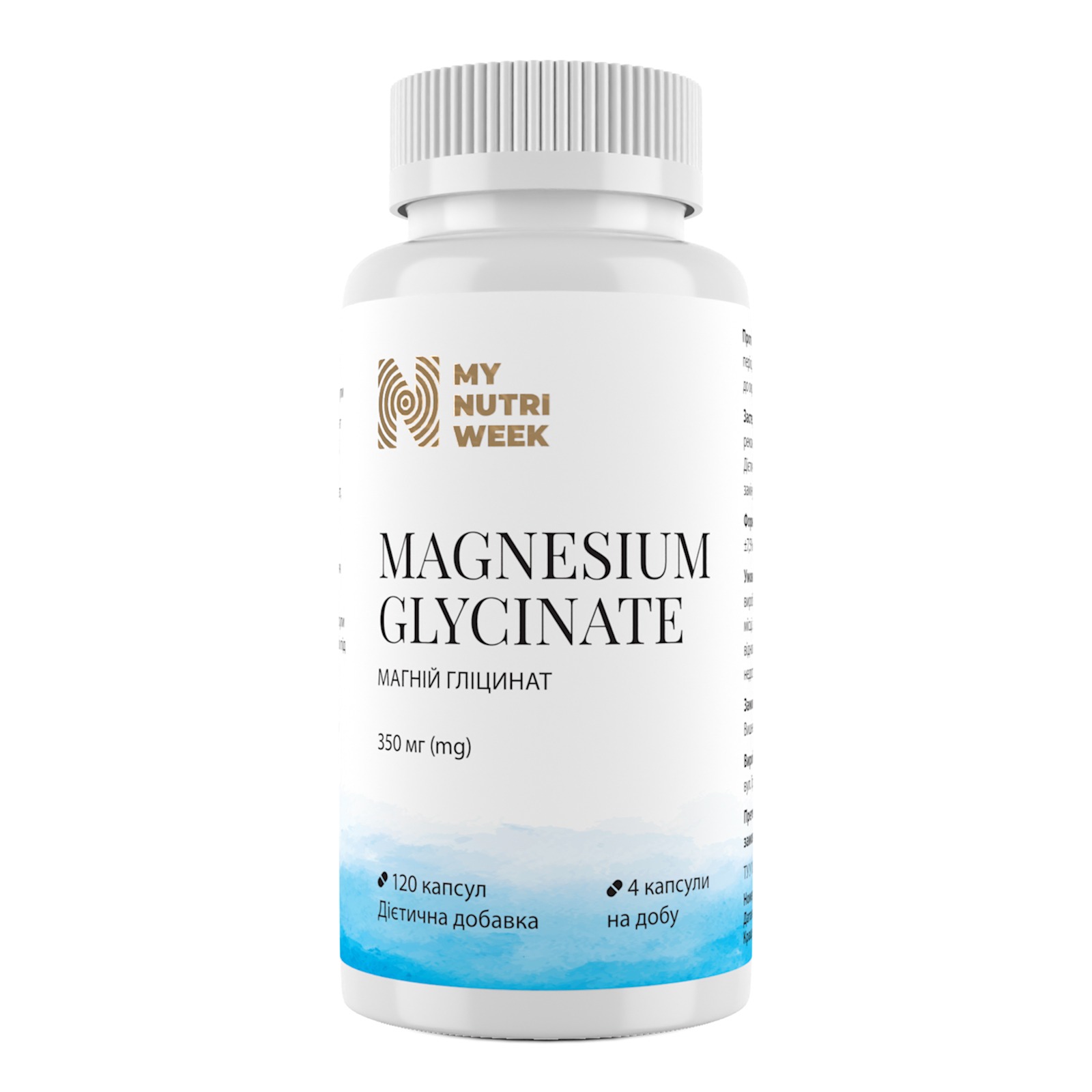 Магній гліцинат, My Nutri Week Magnesium Glycinate, 120 капсул