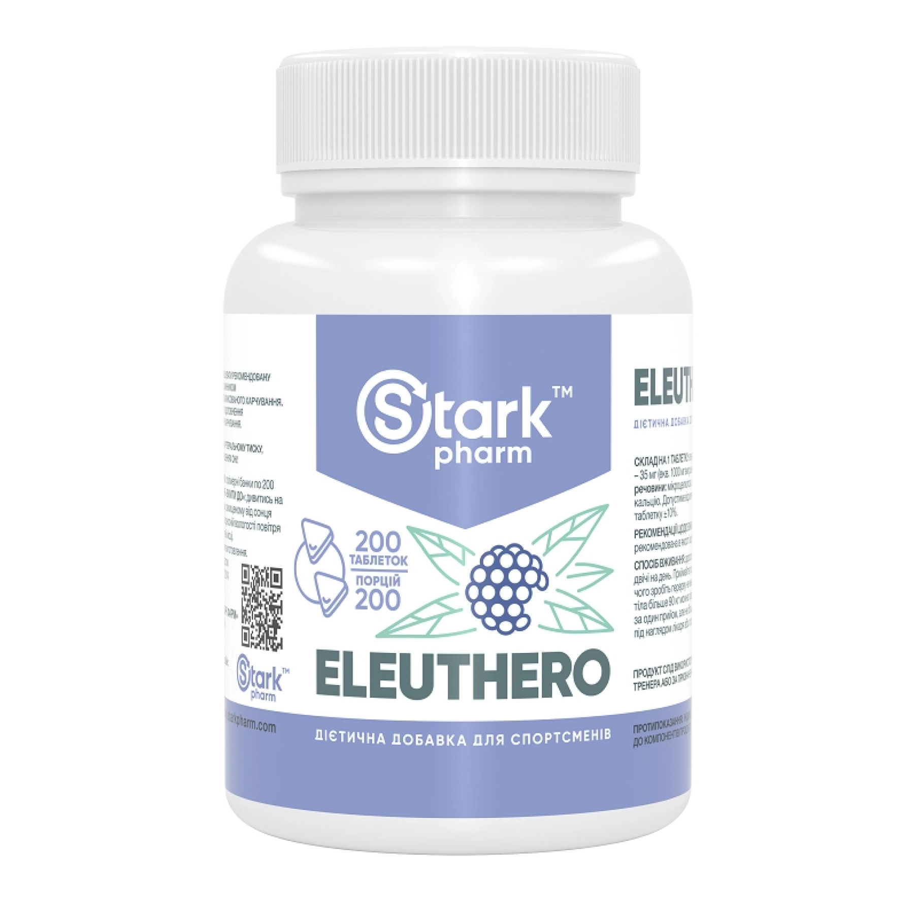 Екстракт елеутерококу, Stark Pharm Eleuthero, 35 мг, 200 капсул