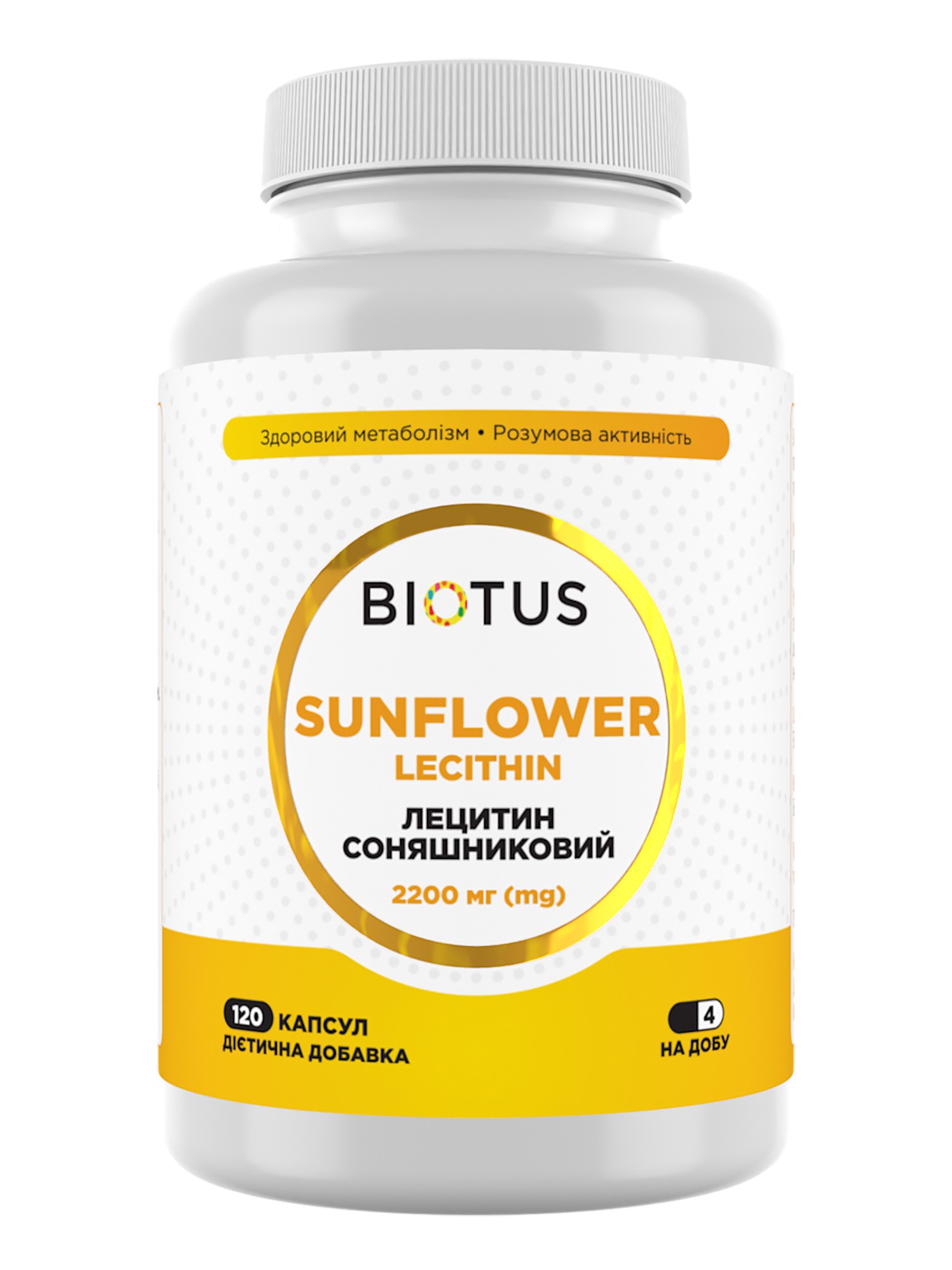 Лецитин соняшниковий, Biotus Lecithin Sunflower, 2200 мг, 120 капсул