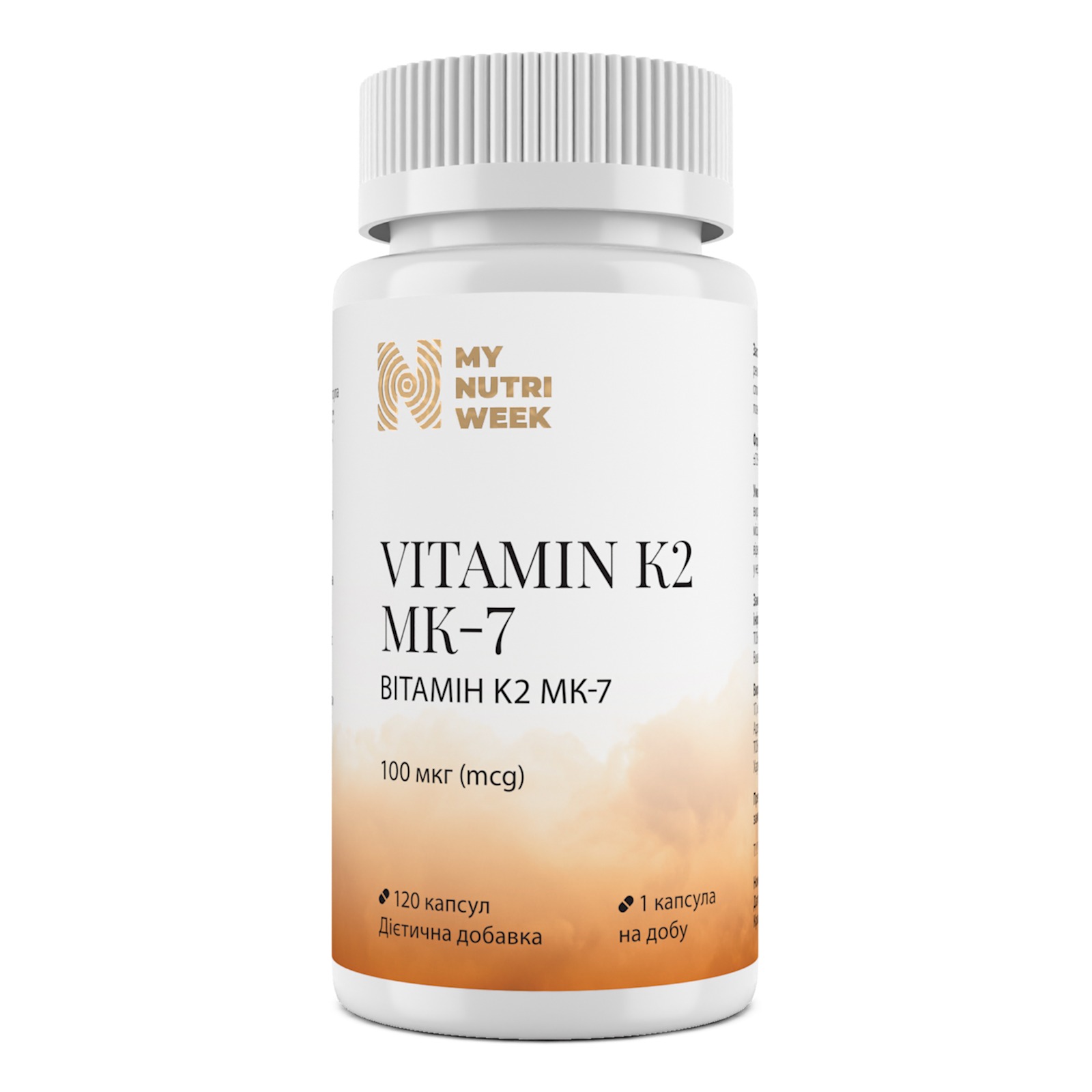 Вітамін К2 менахінон-7, My Nutri Week Vitamin K2 MK-7, 100 мкг, 120 капсул