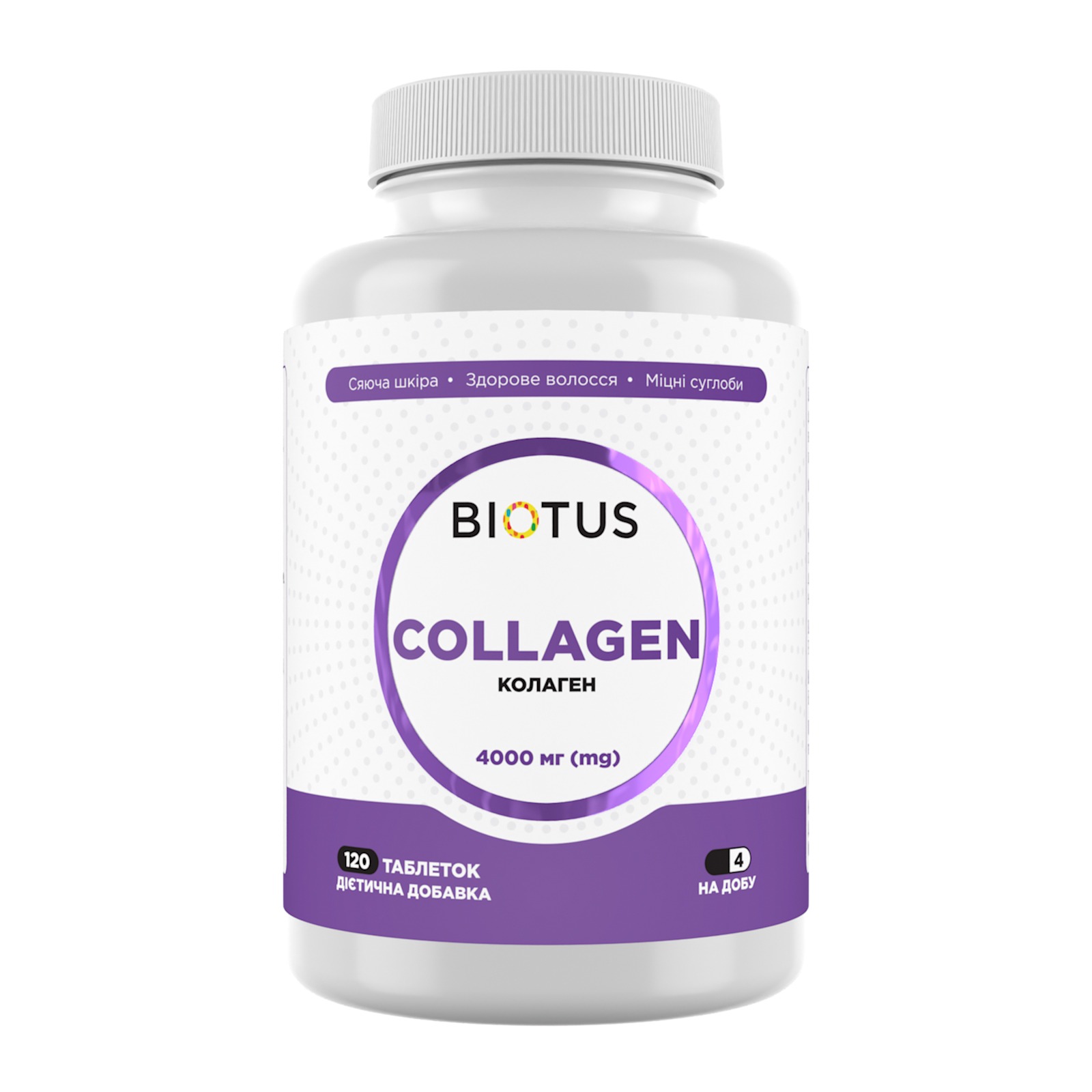 Колаген, Biotus Collagen, 120 таблеток