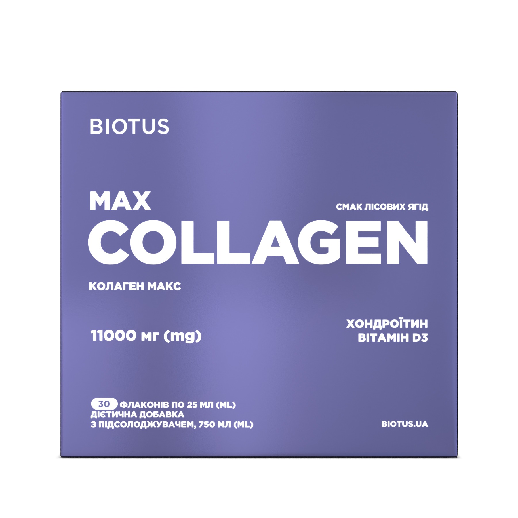 Колаген, Biotus Collagen Max, 30 ампул (Лісові ягоди)