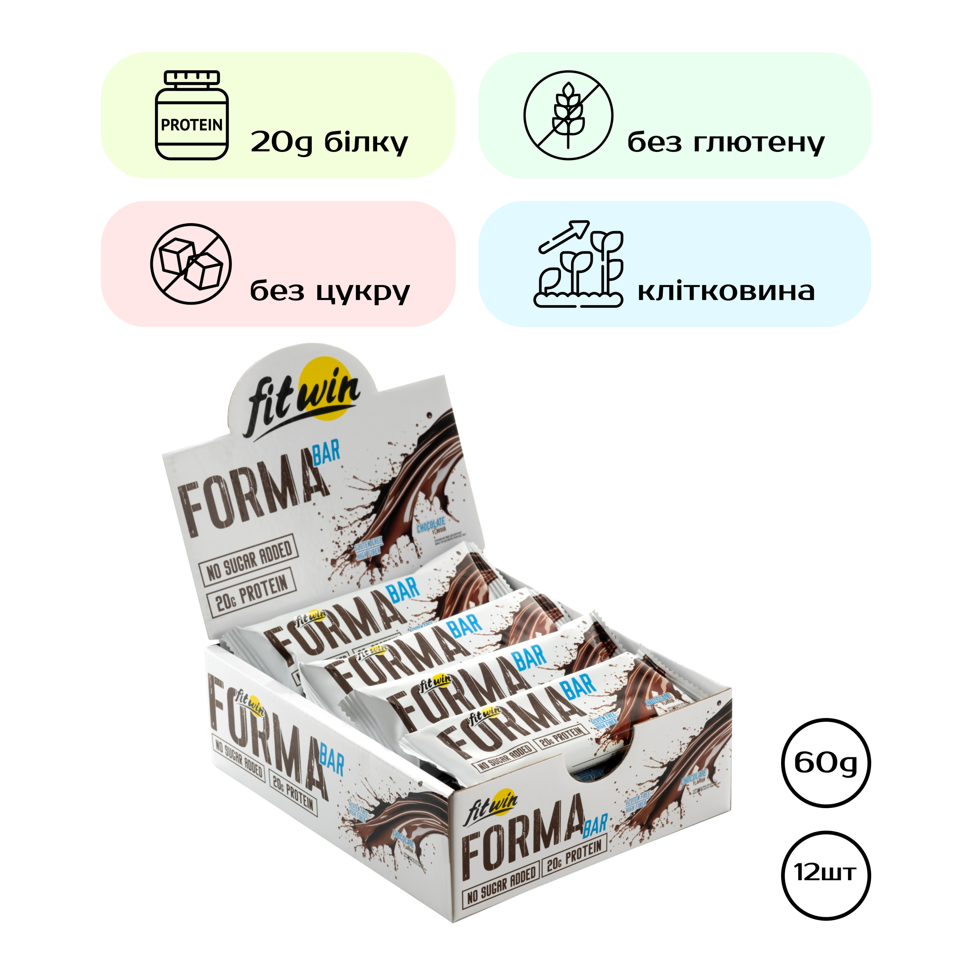 Протеїновий батончик, FitWin Forma Bar Chocolate 12 шт. по 60 г. (Шоколад)