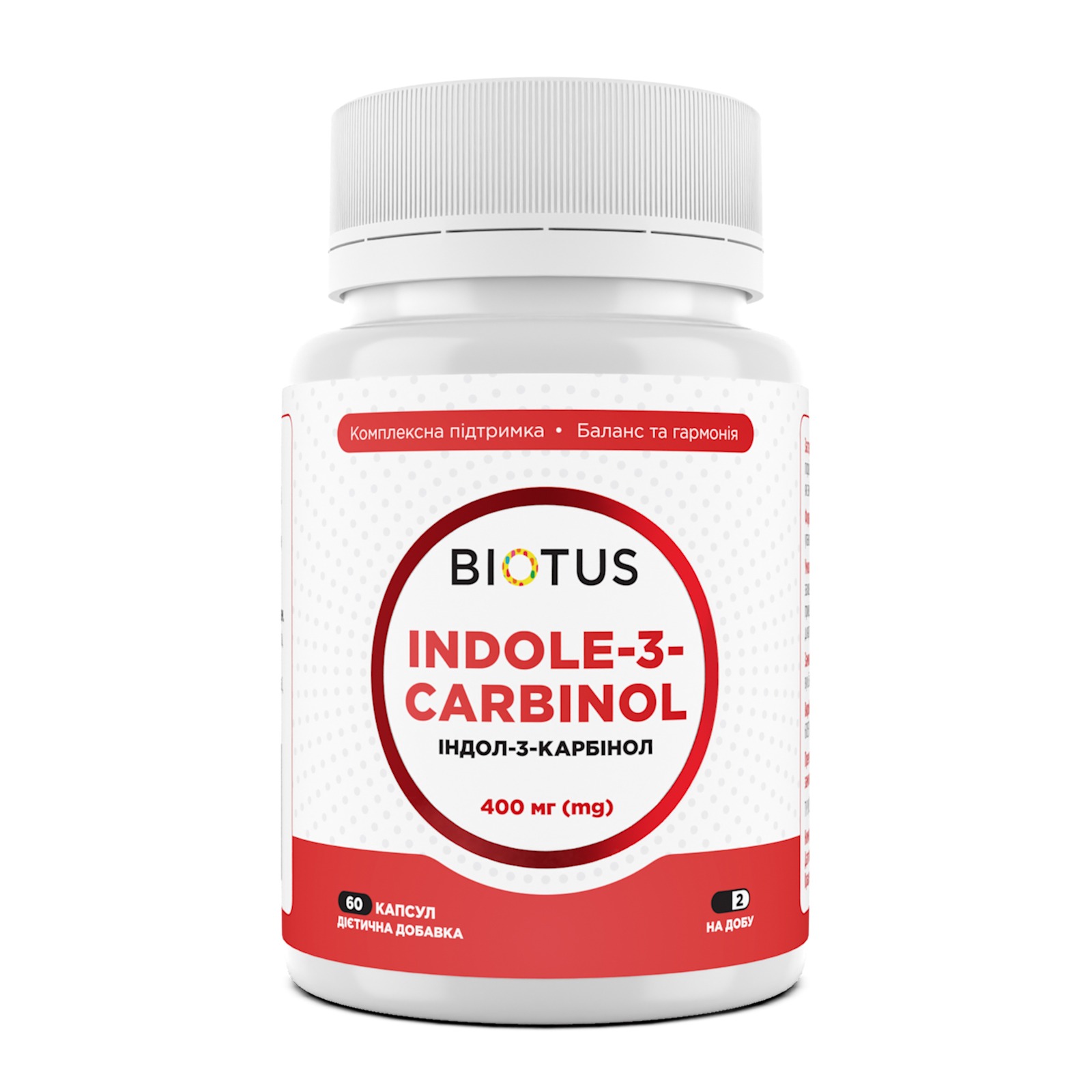 Індол-3-карбінол, Biotus Indole-3-carbinol, 60 капсул