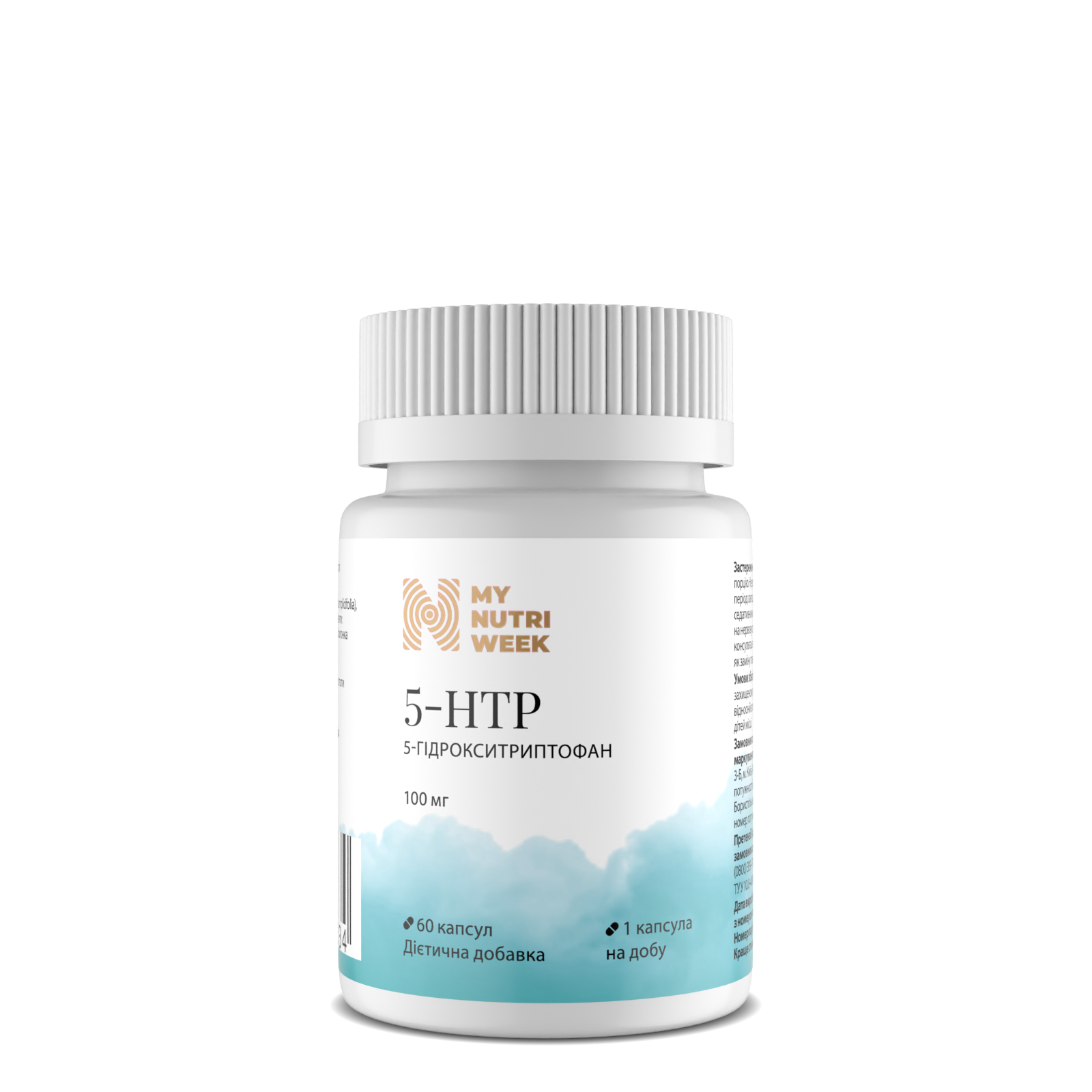5-HTP (5-гідрокситриптофан), My Nutri Week 5-HTP, 100 мг, 60 капсул